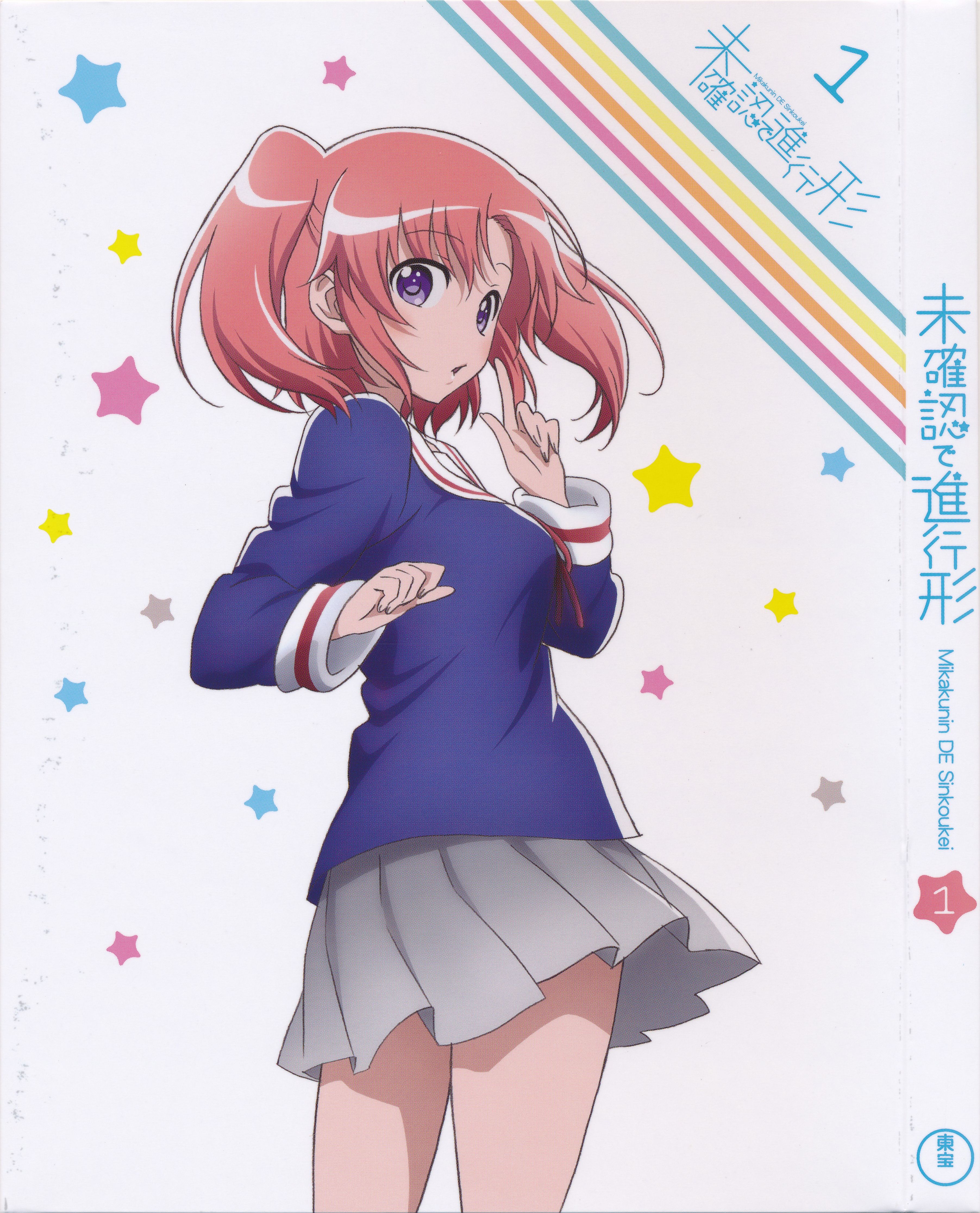 Mikakunin de Shinkoukei Bluray [BD] Episodes 480p English Subbed . Manga  anime, Anime shows, Anime romance, Engaged To The Unidentified HD phone  wallpaper