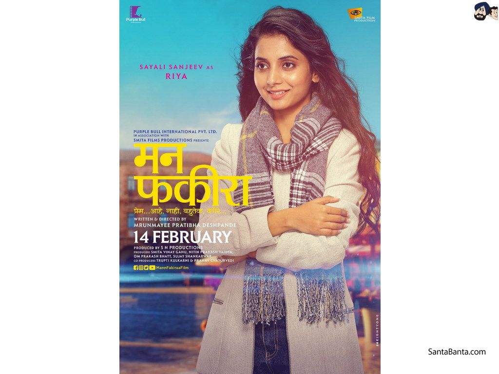 Sayali Sanjeev in Anjali Patil`s film `Mann Fakiraa` Release
