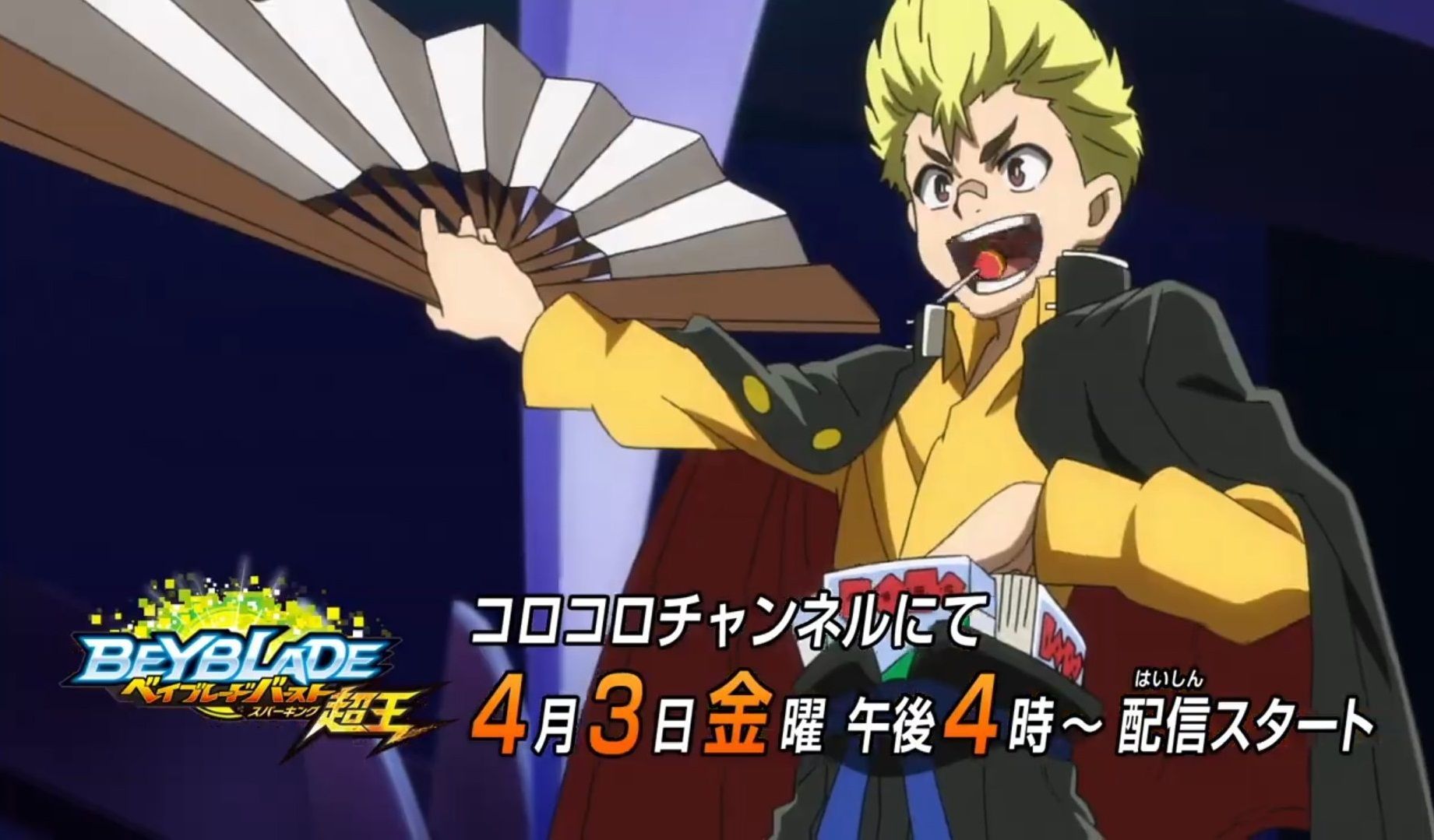 Best Rantaro Kiyama image. Beyblade burst, Anime