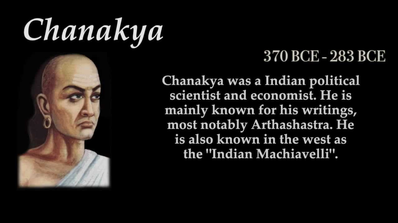 Chanakya Neeti | ऋभु वशिष्ठ (Ribhu Vashishtha)