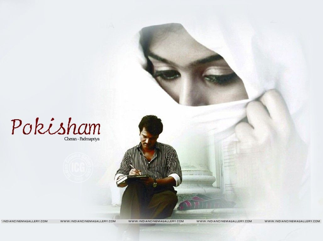 Tamil Movies Wallpapers - Wallpaper Cave