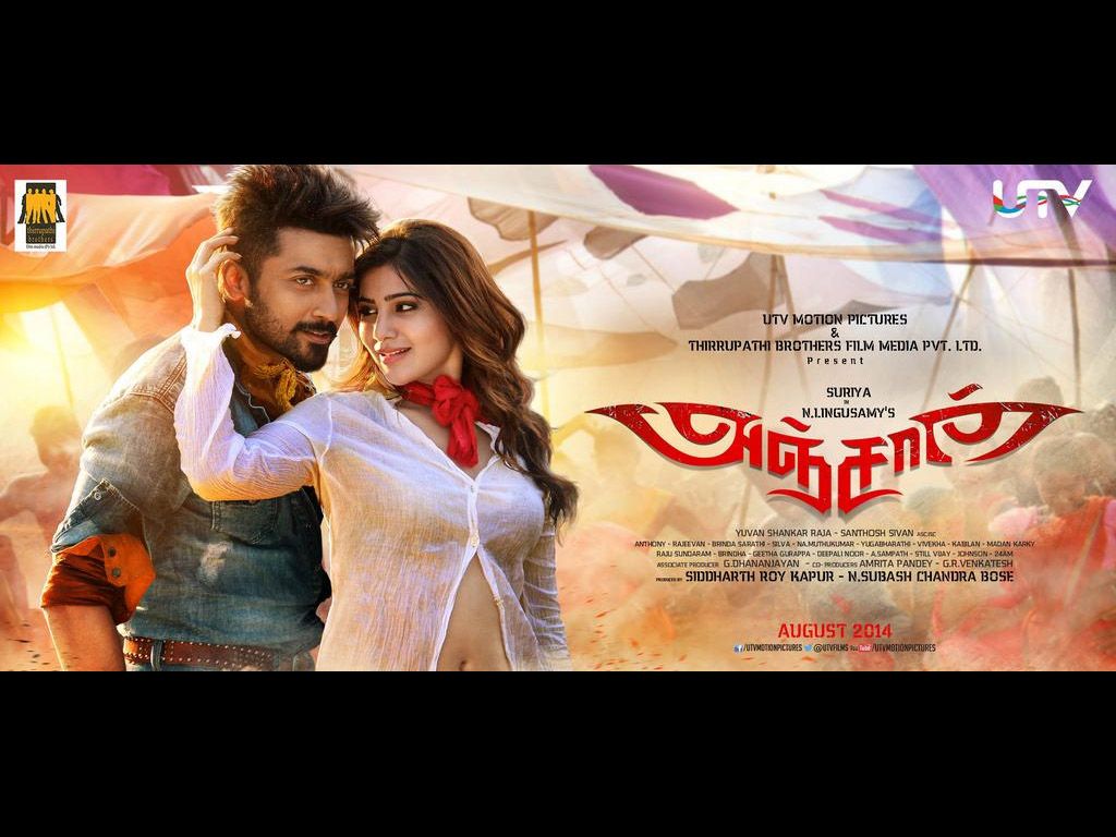 Anjaan Wallpaper. Anjaan Wallpaper