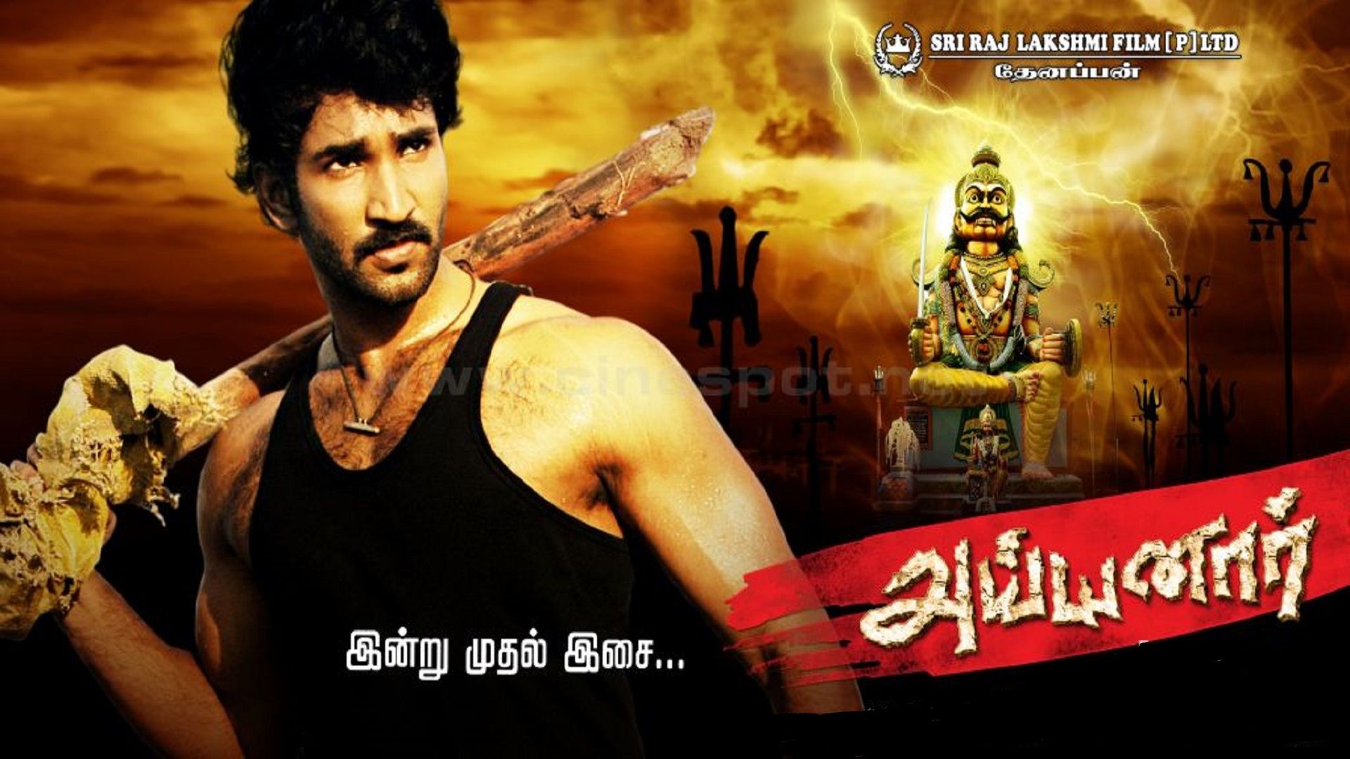 Ayyanar Tamil Movie Free Hd Wallpaper
