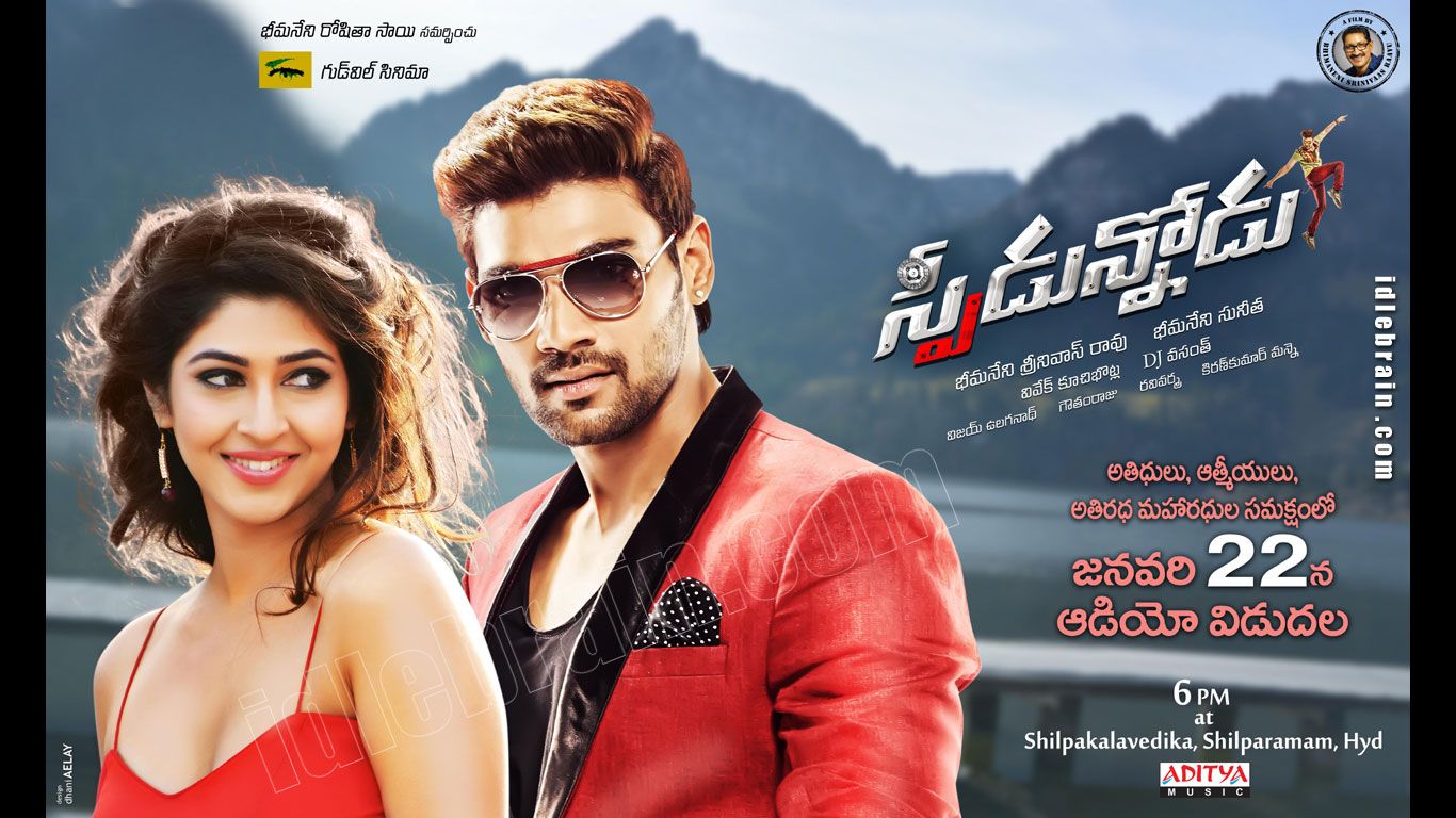 Speedunnodu wallpaper cinema posters