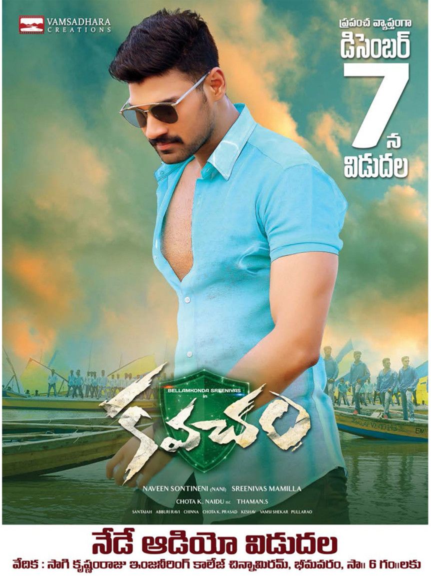 Bellamkonda Sreenivas Kavacham Grand Audio Launch Today Posters