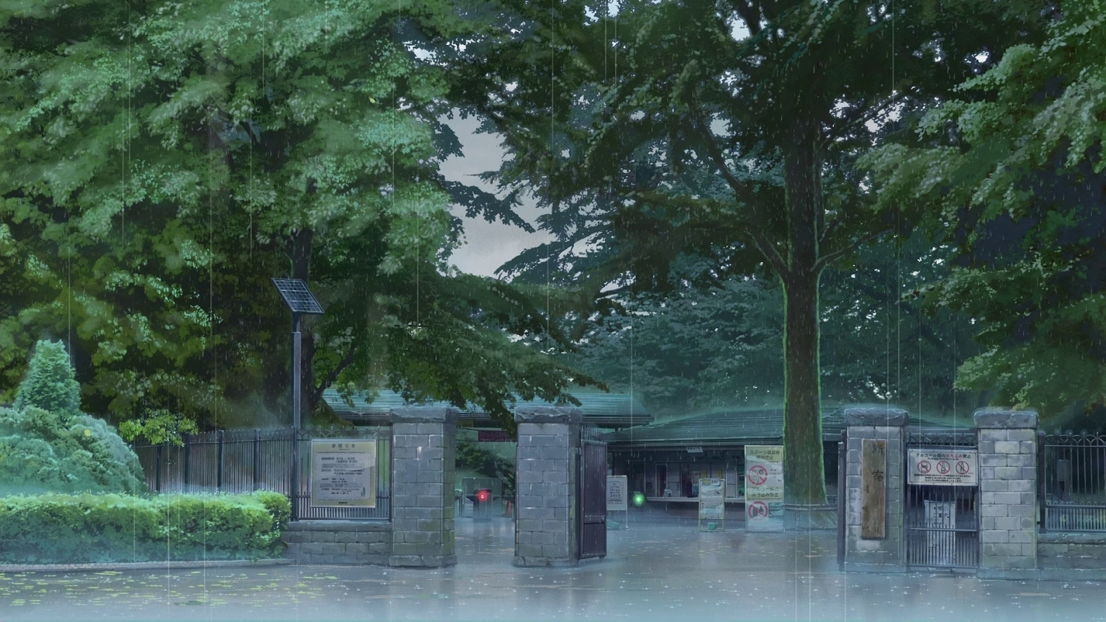 Anime Landscape: Rainy (Anime Background)