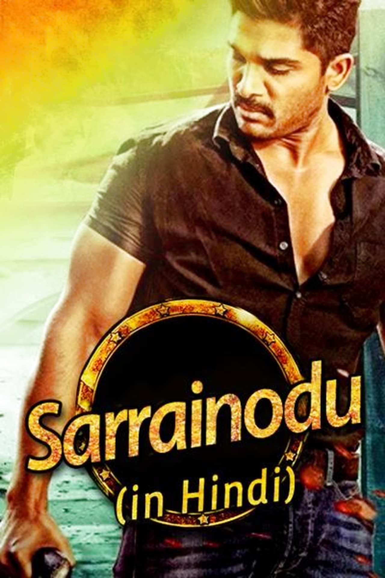 Sarrainodu (2016)