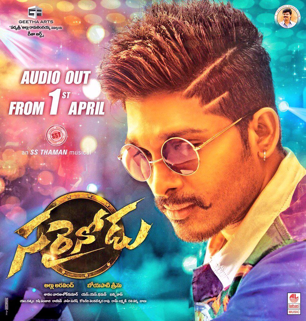 sarrainodu telugu full movie