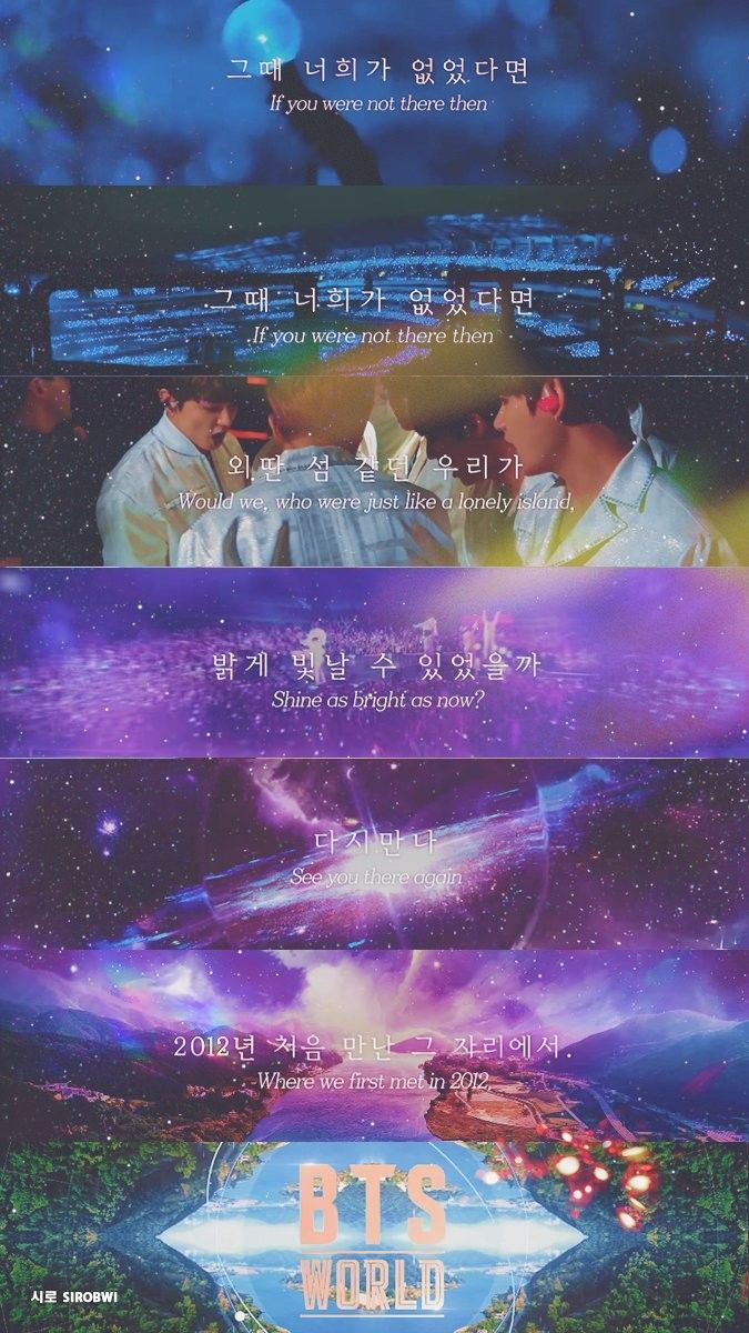 Heartbeat (BTS WORLD OST)'. Bts wallpaper, Bts wallpaper lyrics