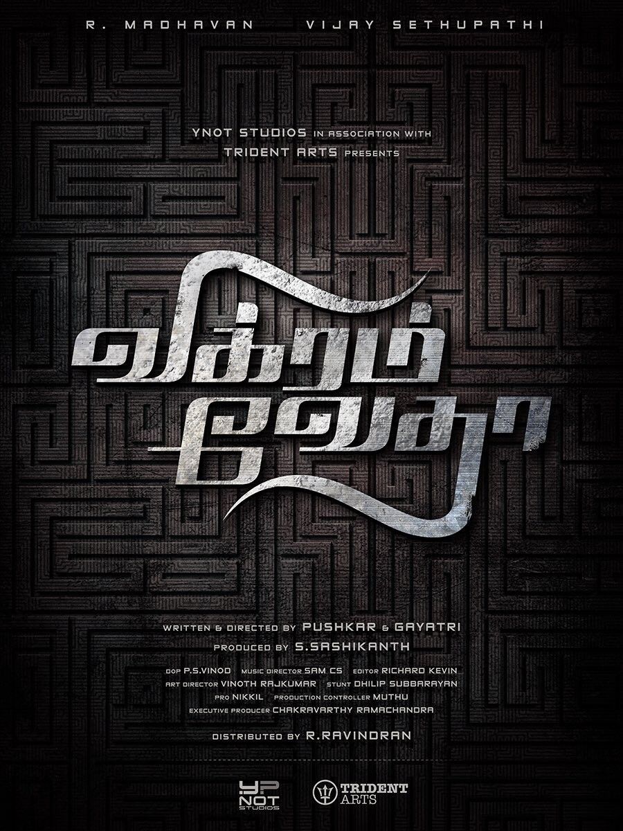 Vikram Vedha Wallpapers - Wallpaper Cave