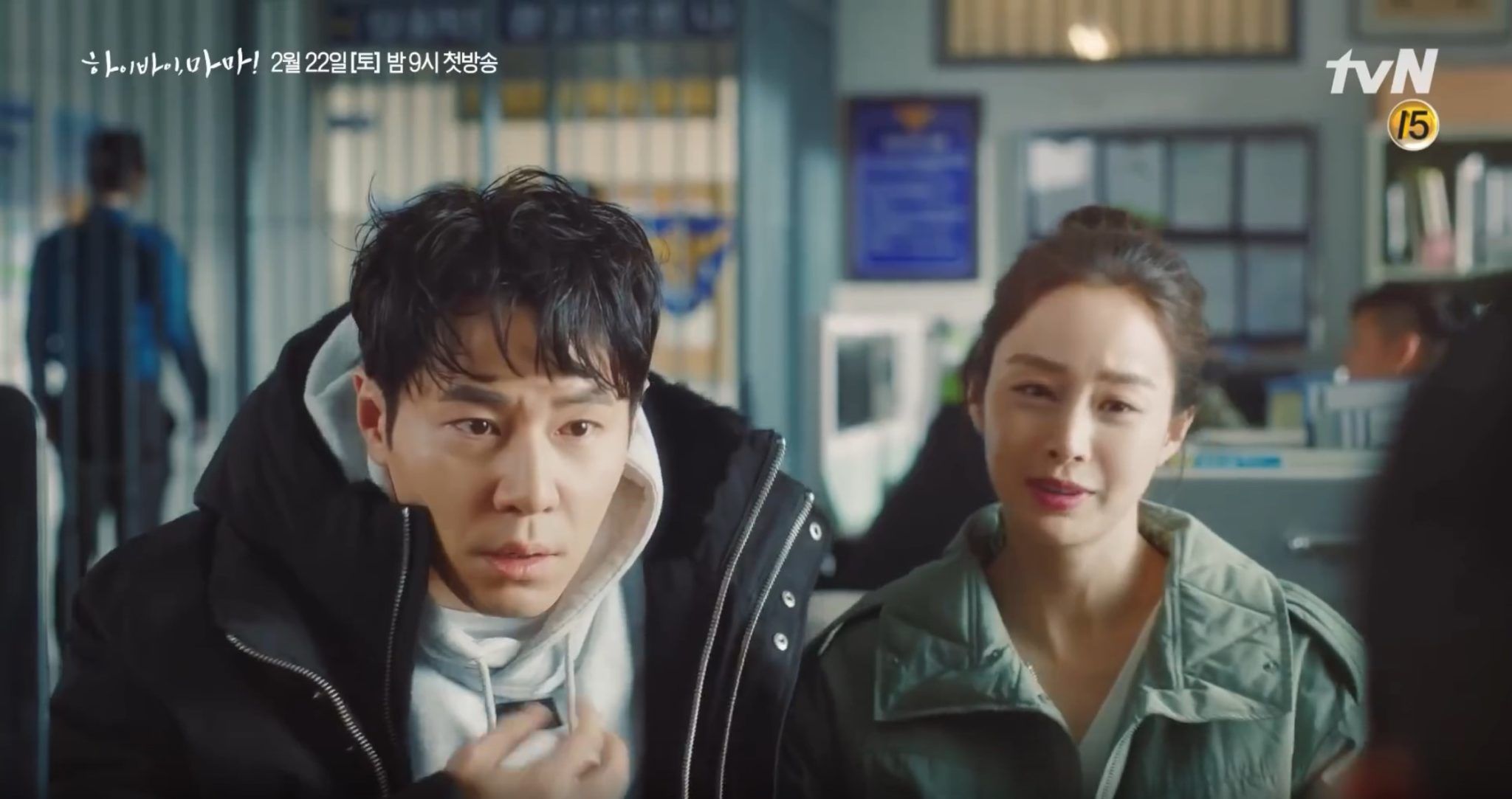 Kim Tae Hee Reunites With Lee Kyu Hyung In New Teaser For TvN's Hi