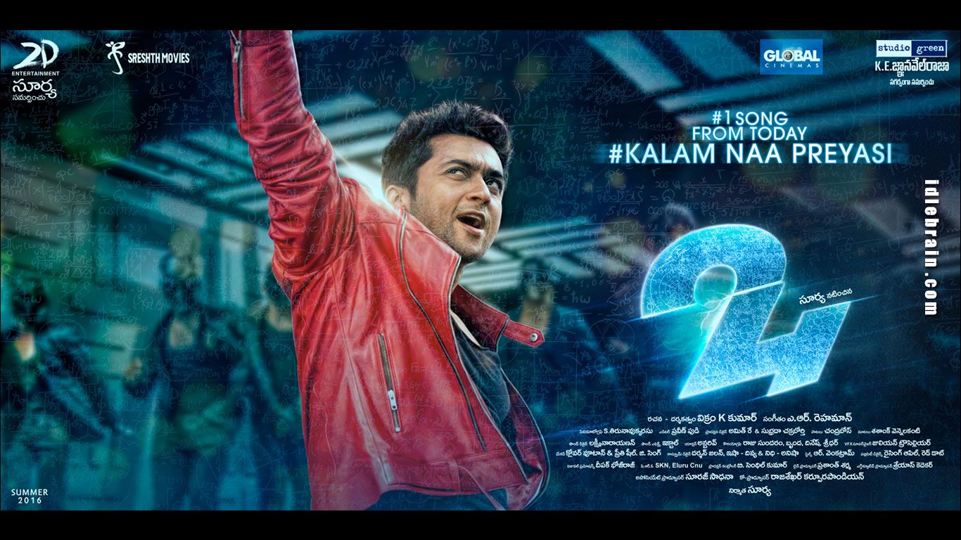 wallpaper cinema posters, Samantha & Nitya Menen