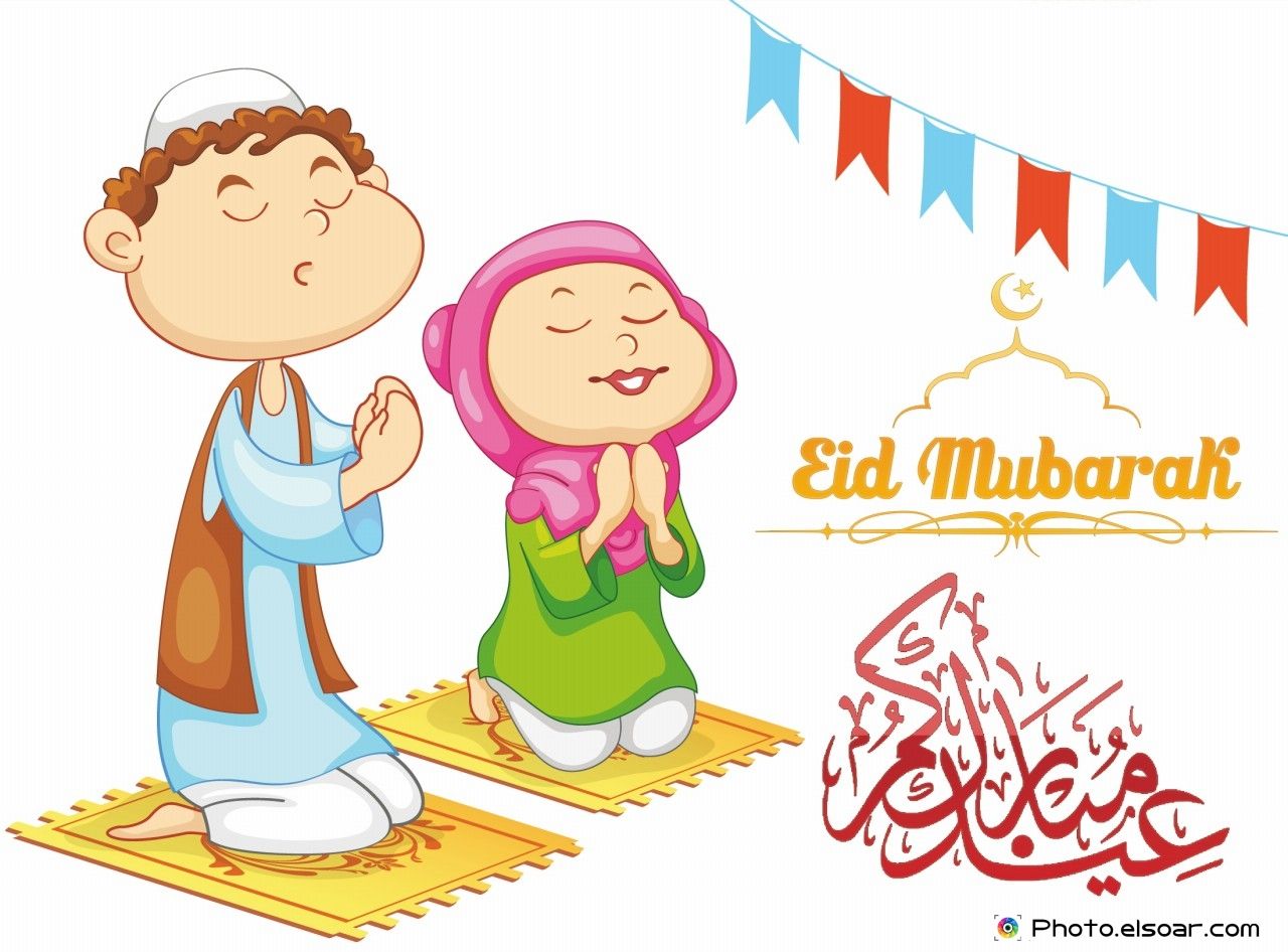 Designs: Eid Mubarak 2018 With Funny Cartoon Peoples (Dengan gambar)