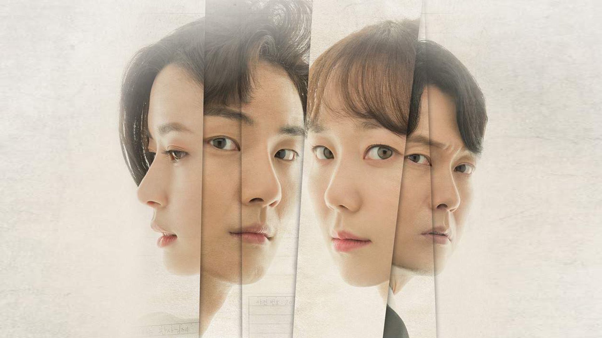 Good Ol' Review: Yoon Shi Yoon is Masterful in Emotionally