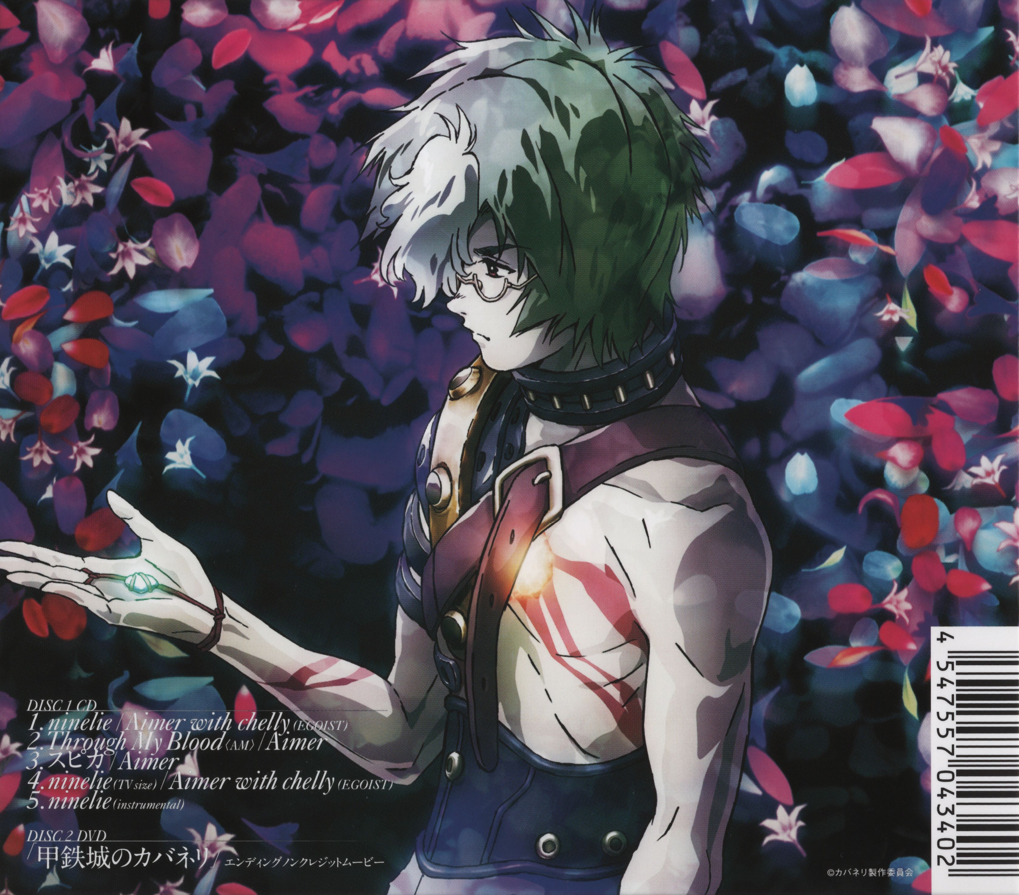 Ikoma Wallpapers Wallpaper Cave