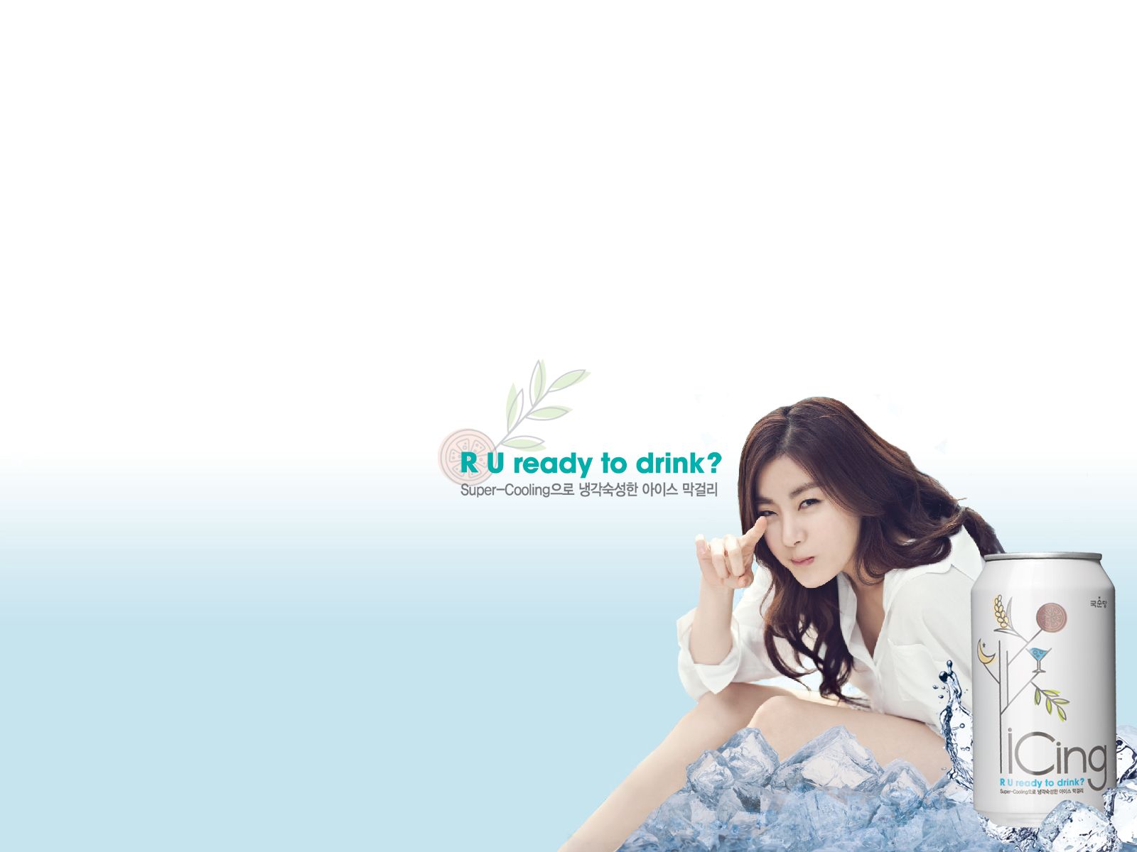PIC Kang Sora