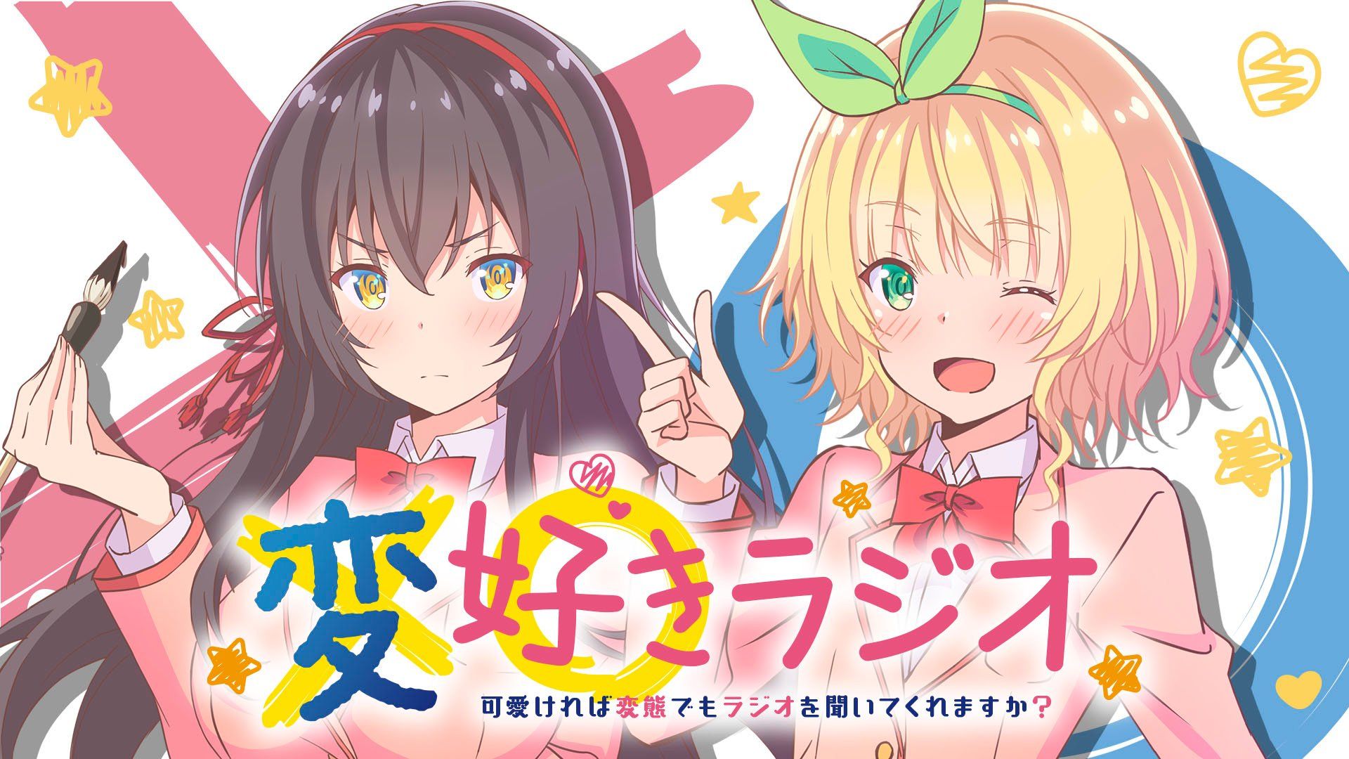 Kawaikereba Hentai Demo Suki Ni Natte Kuremasu Ka? Wallpapers