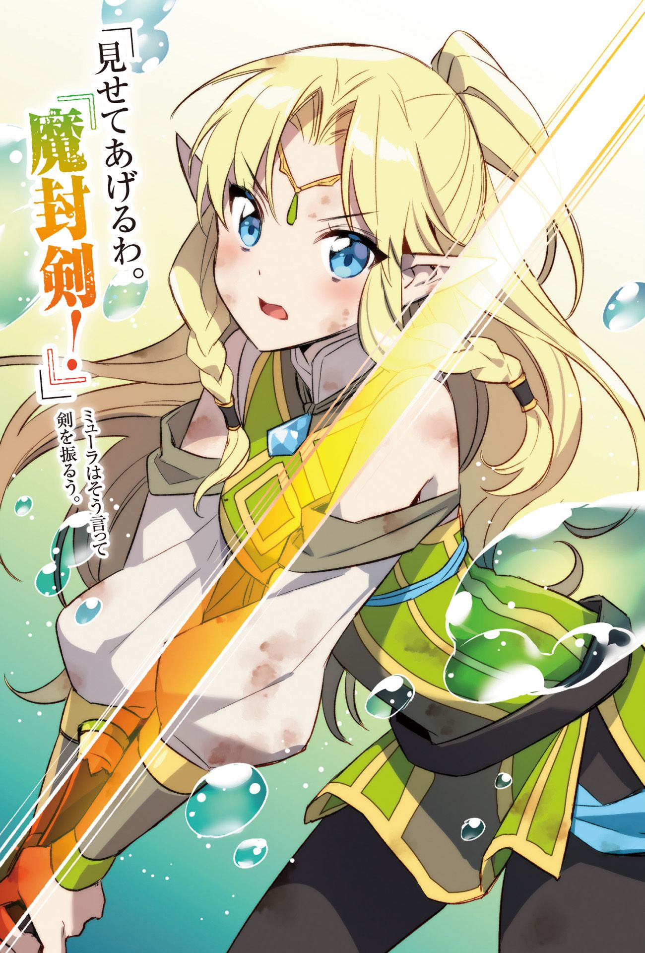 Anime picture isekai cheat magician 1326x1920 639091 en