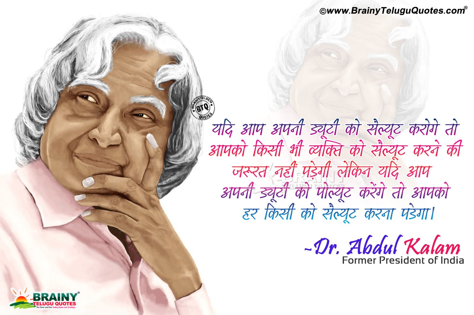 Dr. A.P.J Abdul Kalam Most Inspirational Words In Hindi Kalam