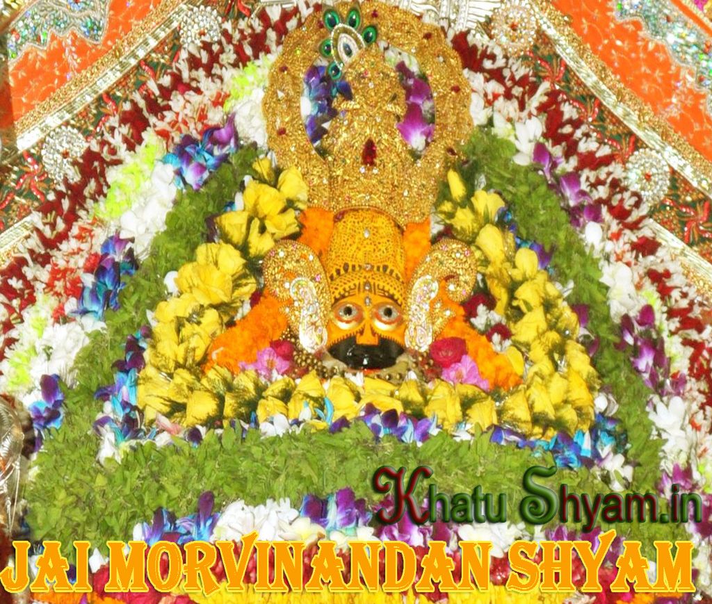 Download Khatu Shyam Shyam Ji