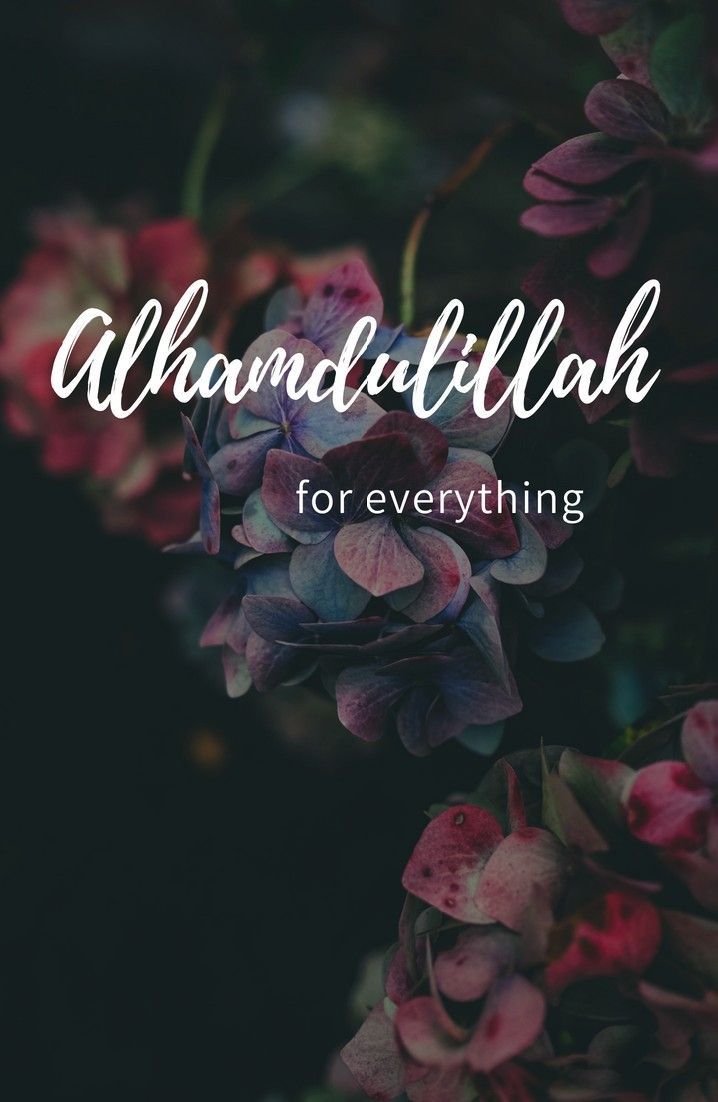 Alhamdulillah Wallpapers - Wallpaper Cave