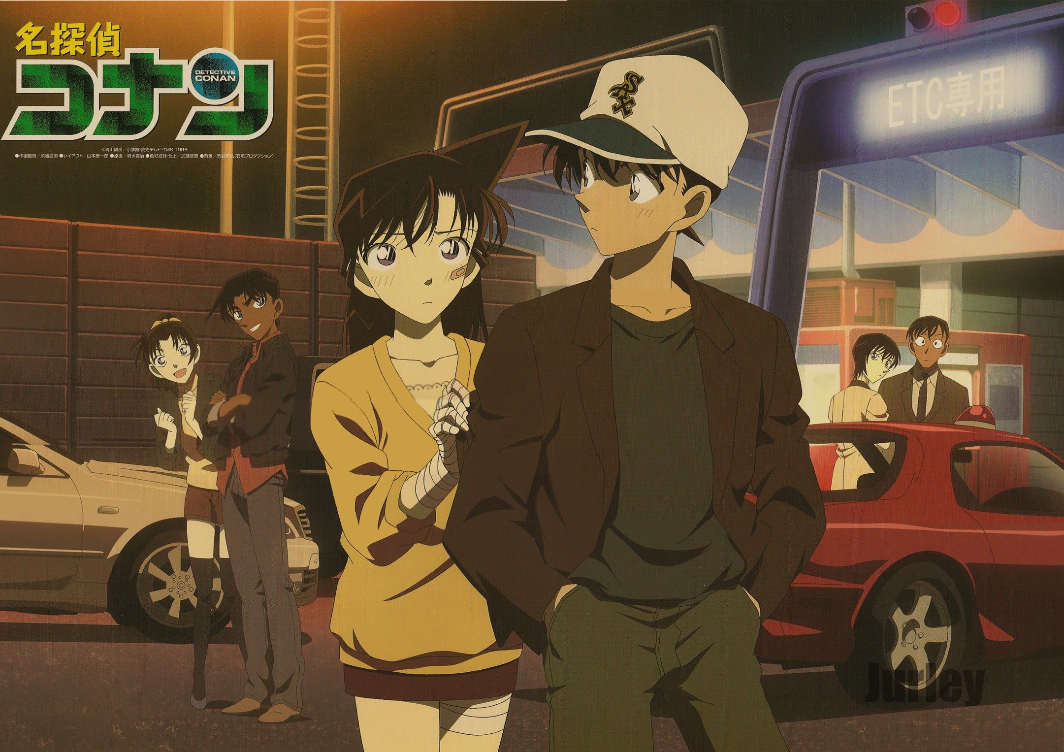 Meitantei Conan (Detective Conan) Anime Image Board