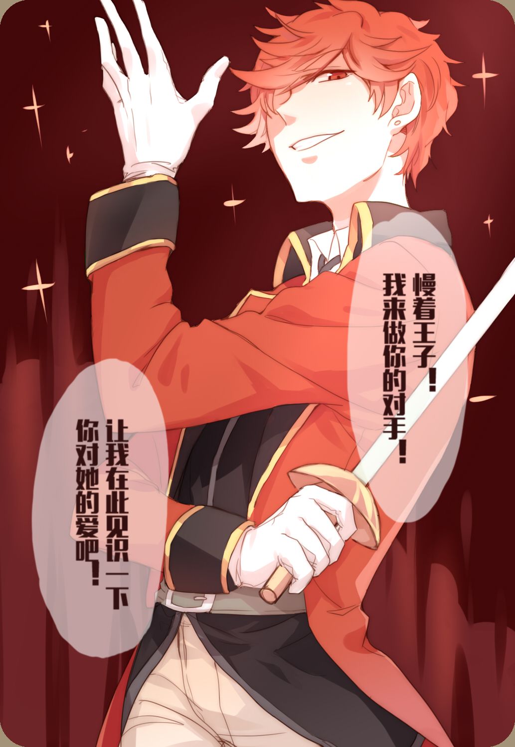 Mikoshiba Mikoto/. Monthly girls' nozaki kun