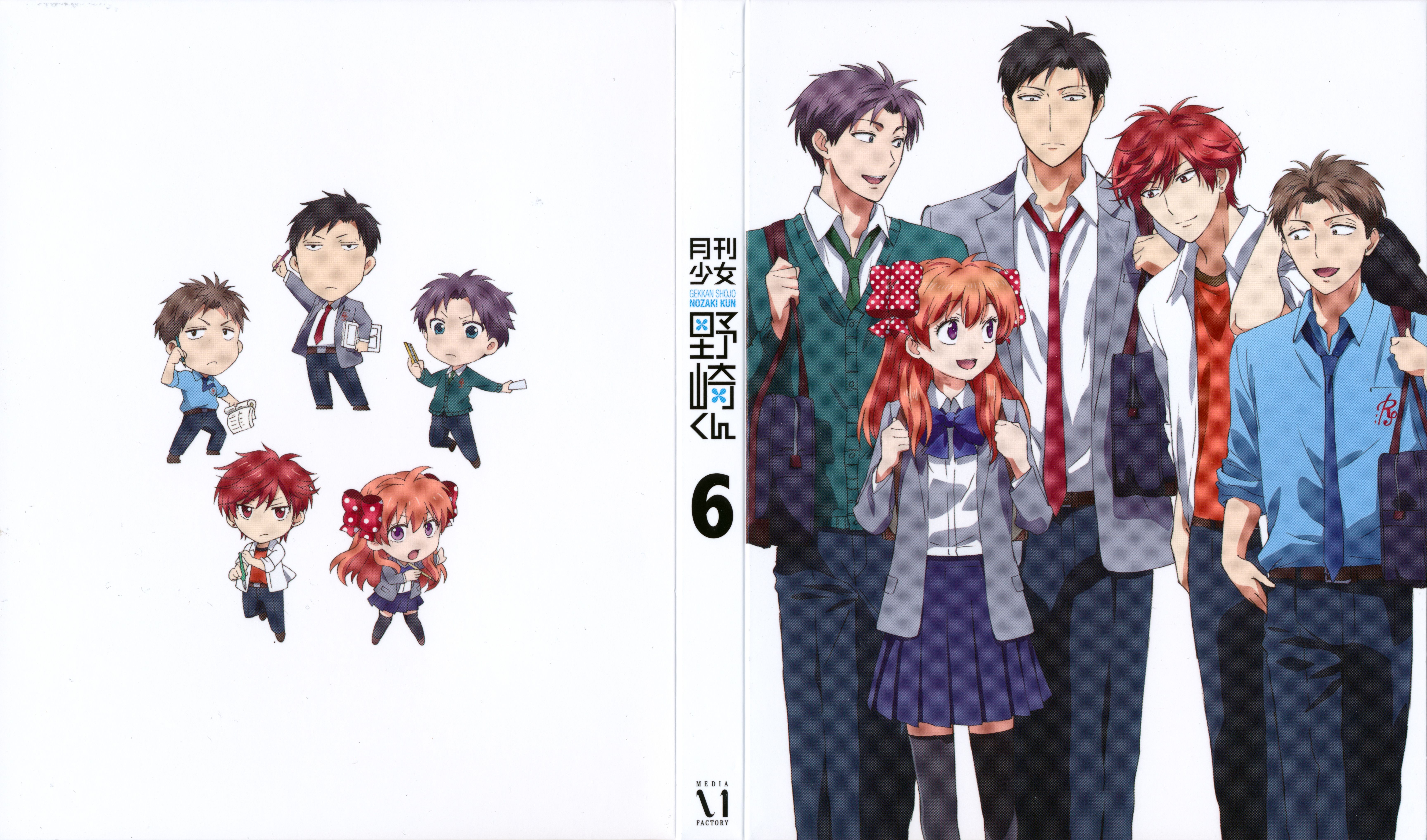 Gekkan Shoujo Nozaki Kun (Monthly Girls' Nozaki Kun) Wallpaper