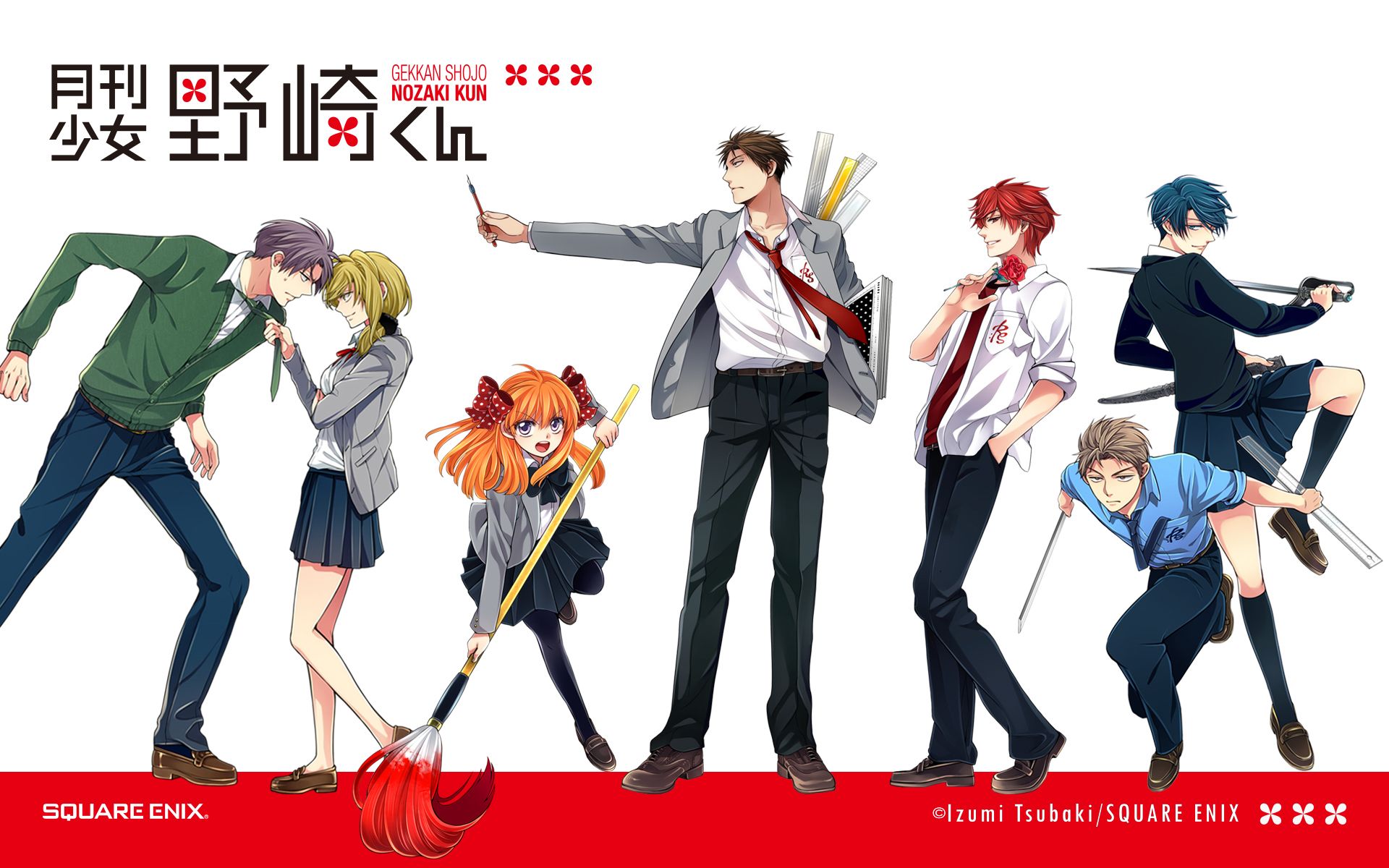 Gekkan Shoujo Nozaki Kun (Monthly Girls' Nozaki Kun) Wallpaper
