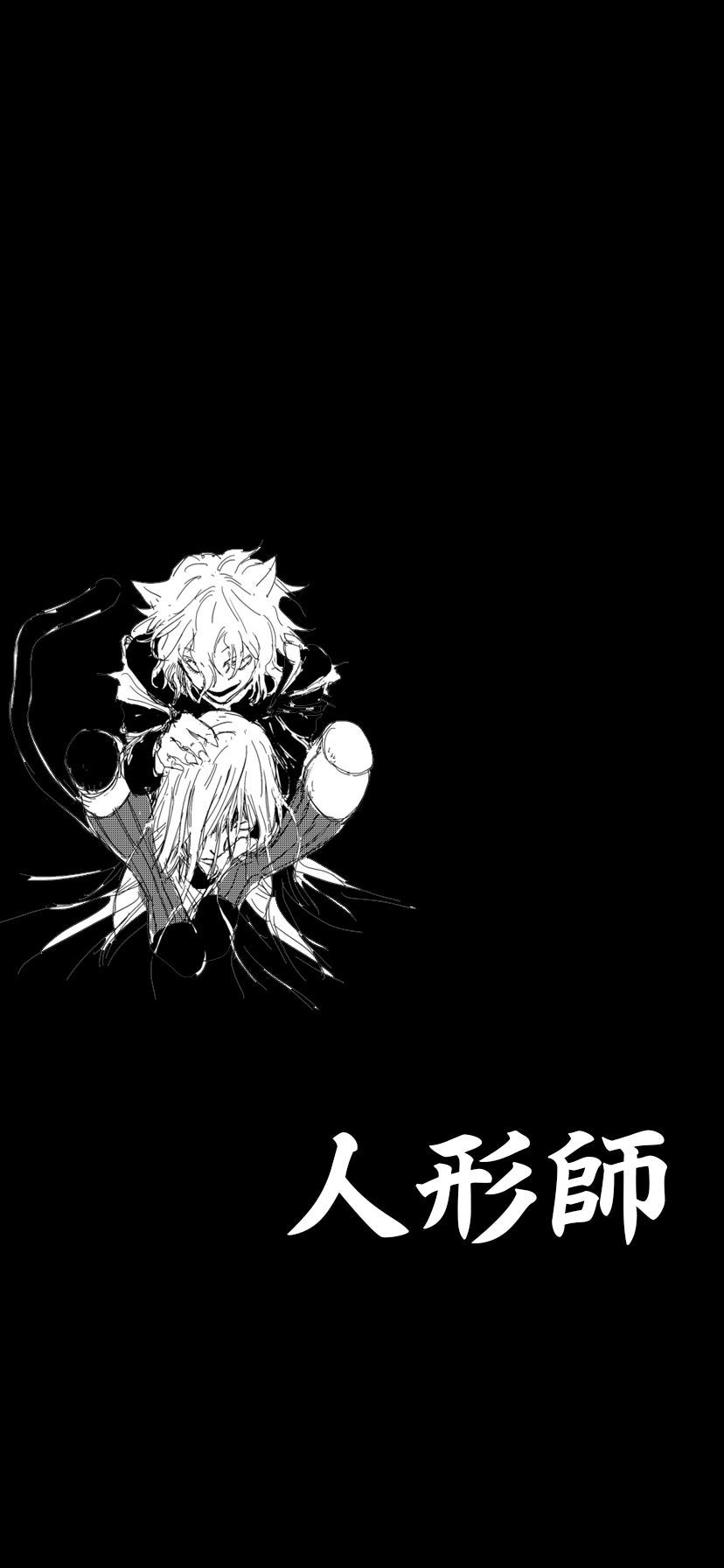Pitou Wallpaper for the iPhone 11 [OC]