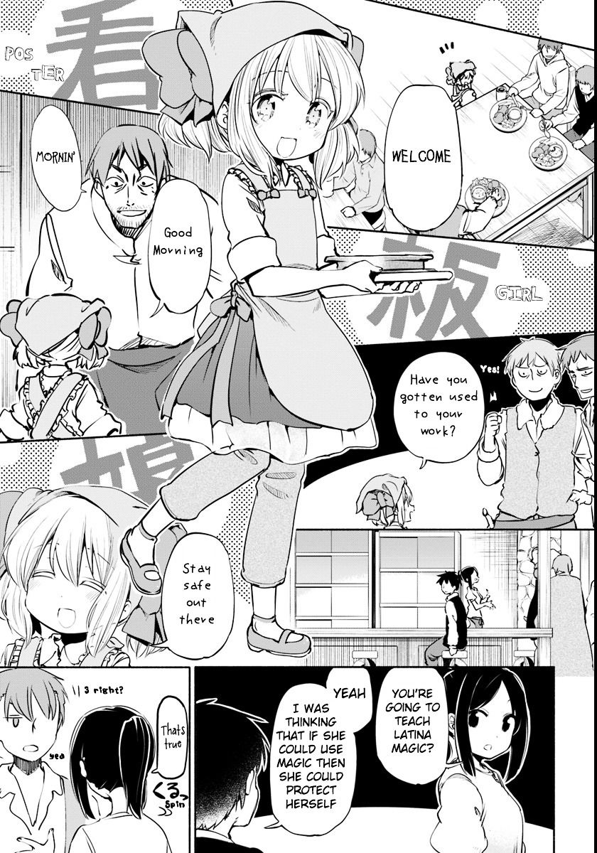 Uchi no Musume no Tame Naraba, Ore wa Moshikashitara Mao mo