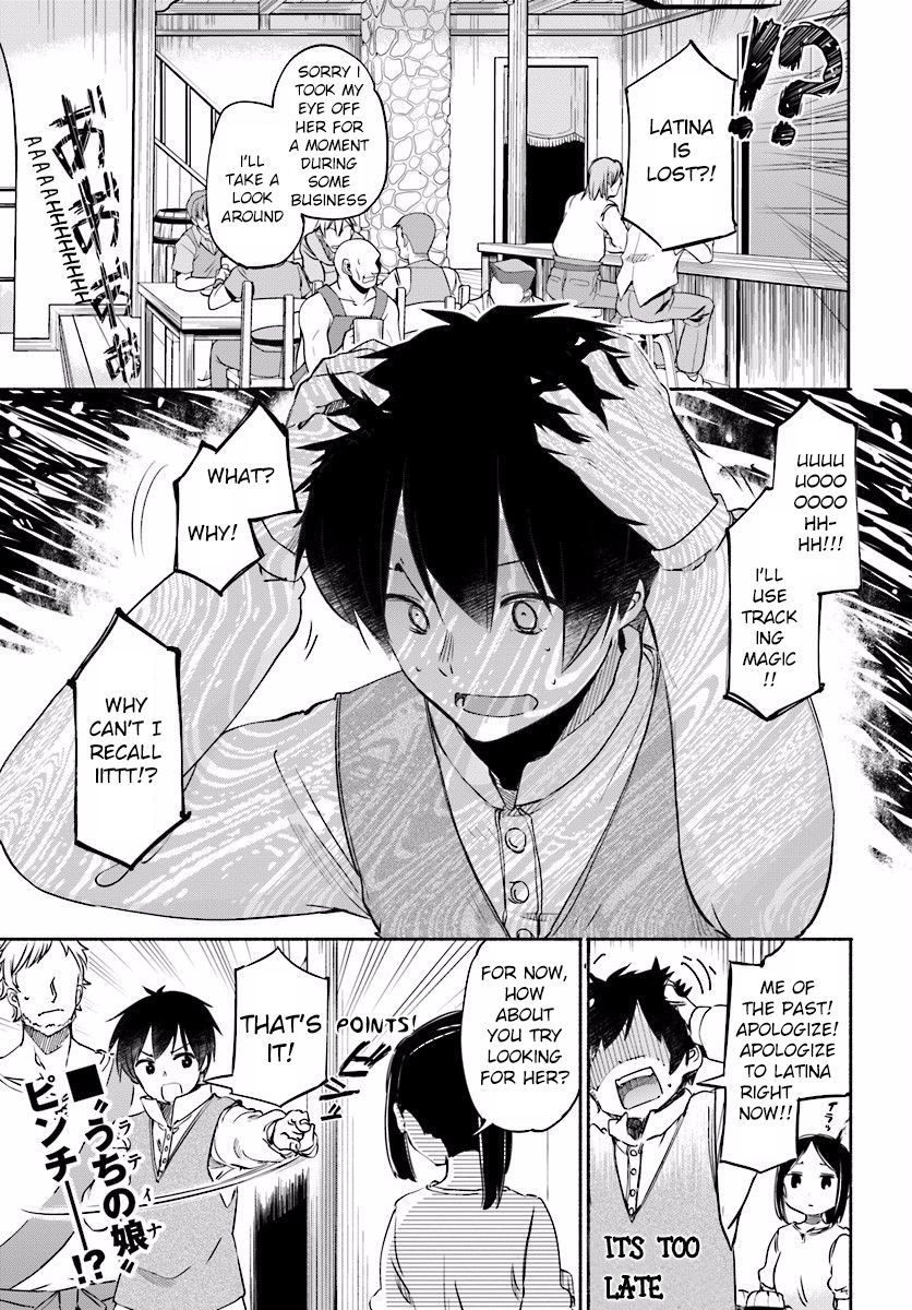 Uchi no Musume no Tame Naraba, Ore wa Moshikashitara Maou mo