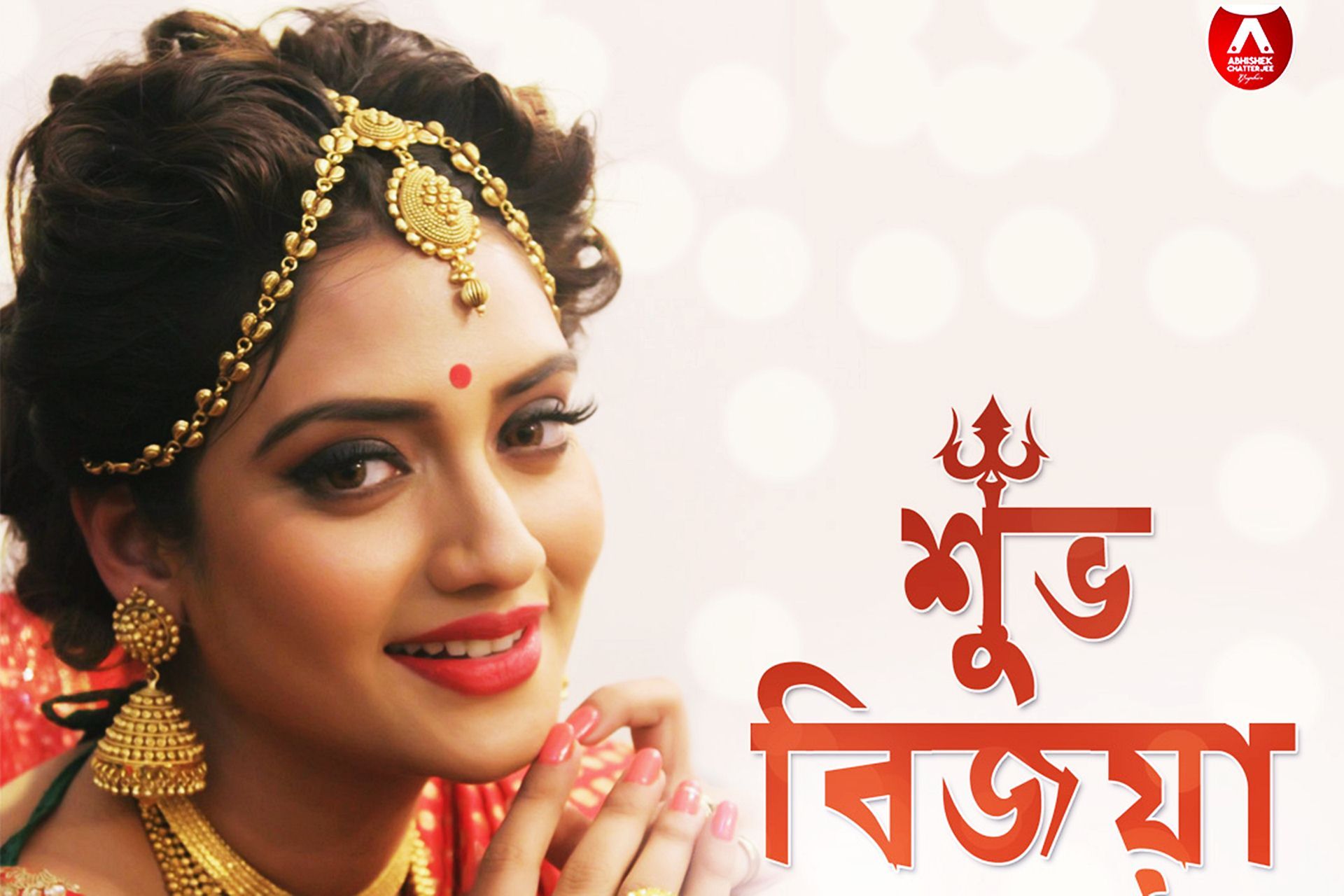 Nusrat Jahan Best Wallpaper 10190