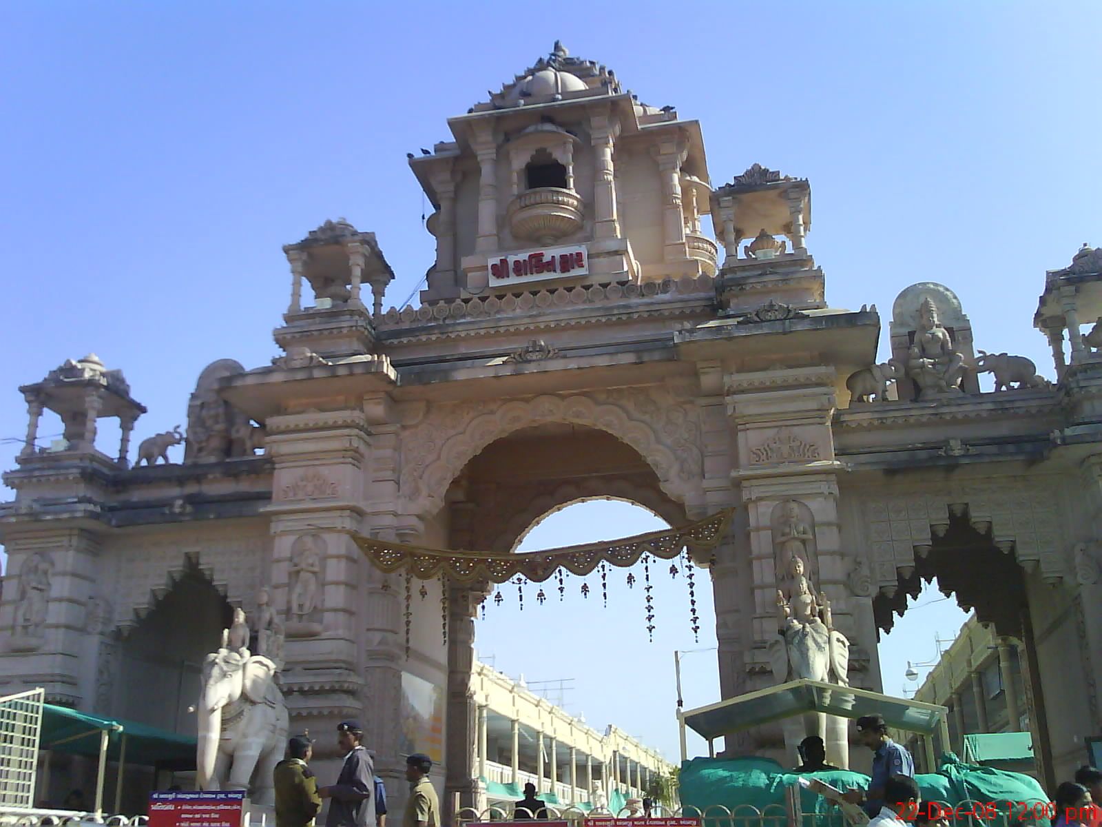 Entrance to Ambaji Temple