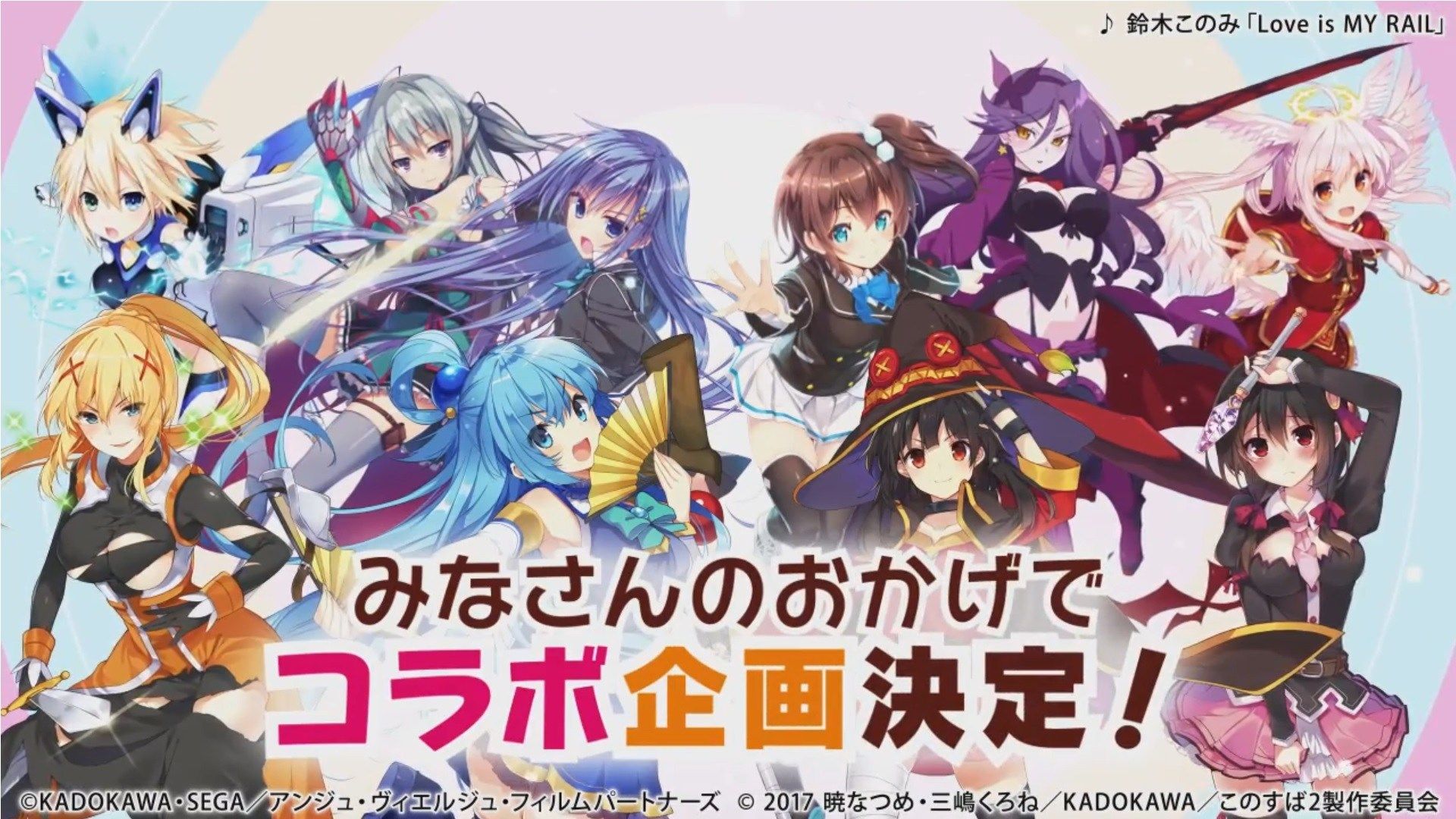 Qoo News Ange Vierge x Konosuba! 2 Collaboration PV Released