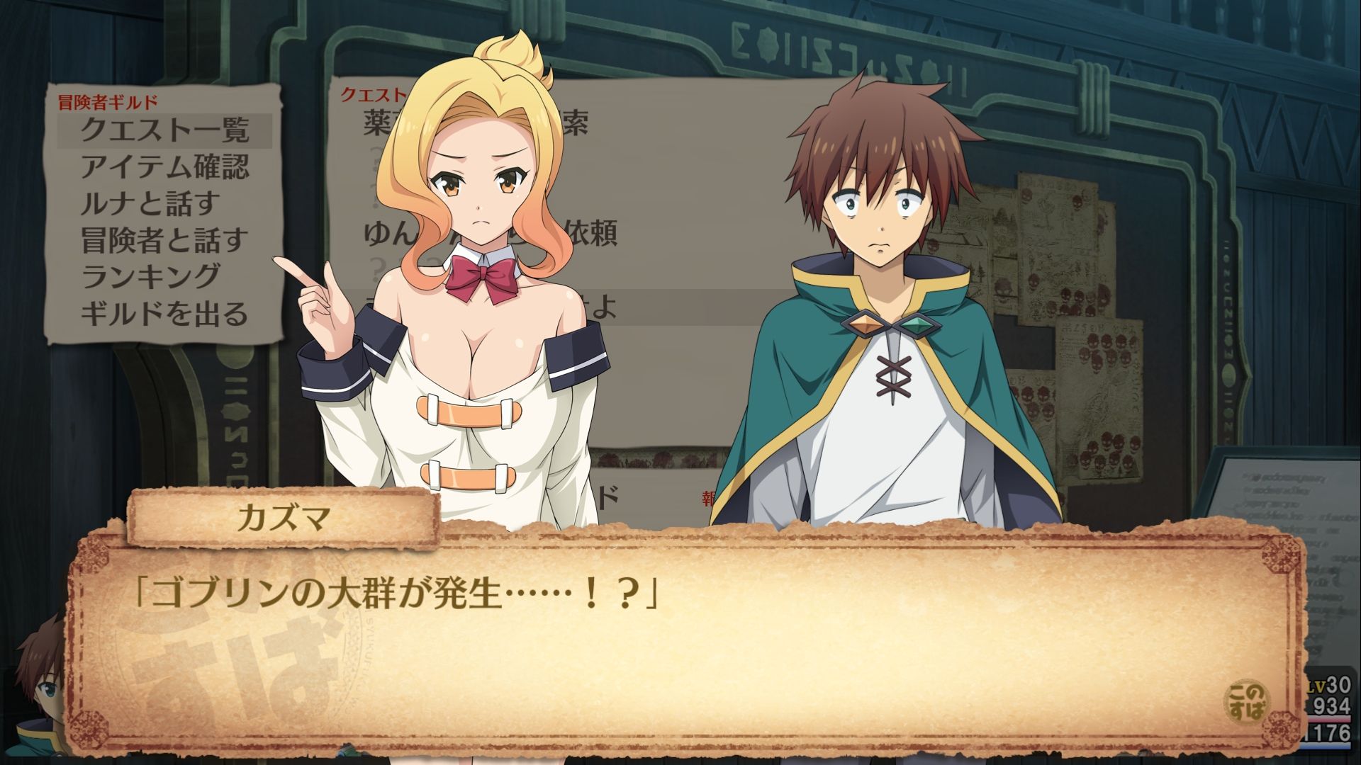 KonoSuba: God's Blessing on this Wonderful World! Plus launches