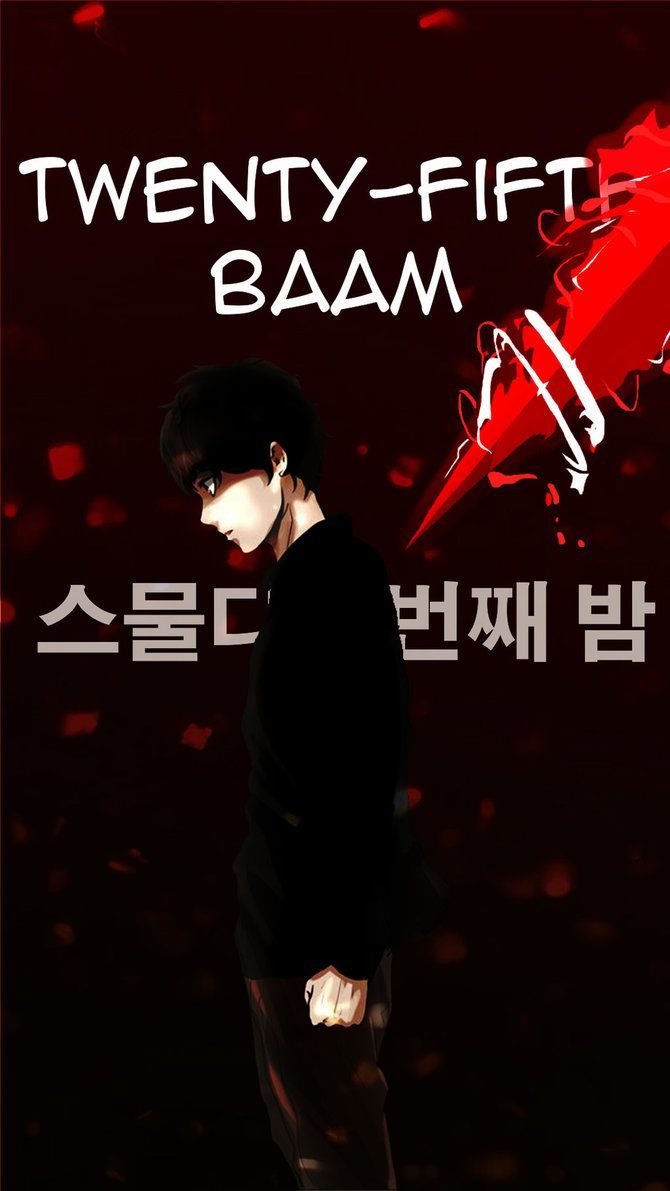 Tower Of God Wallpaper