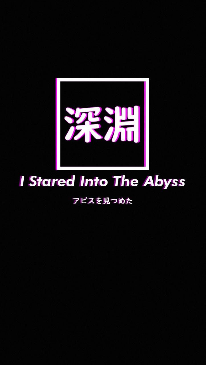 The Abyss wallpaper