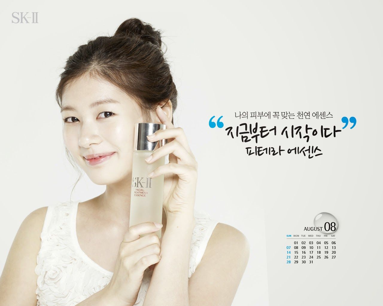 Everything 4u: Cute Korean Actress Jung So Min Wallpaper