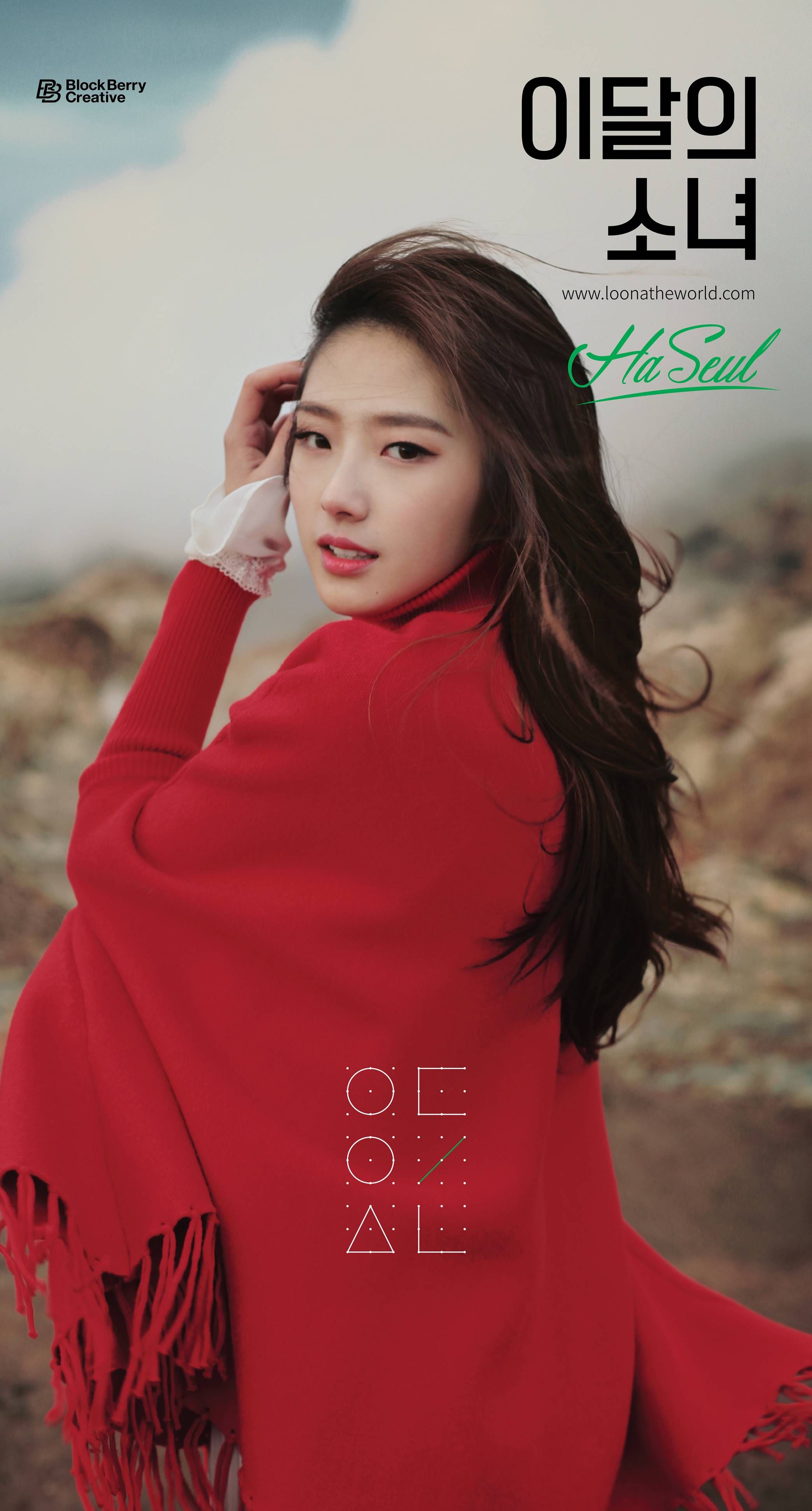 Jo Haseul Android IPhone Wallpaper KPOP Image Board