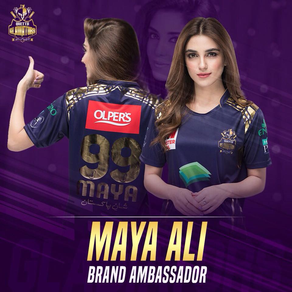 Maya Ali's Biography. Portfolio. Image. Photo. HD Picture 2020