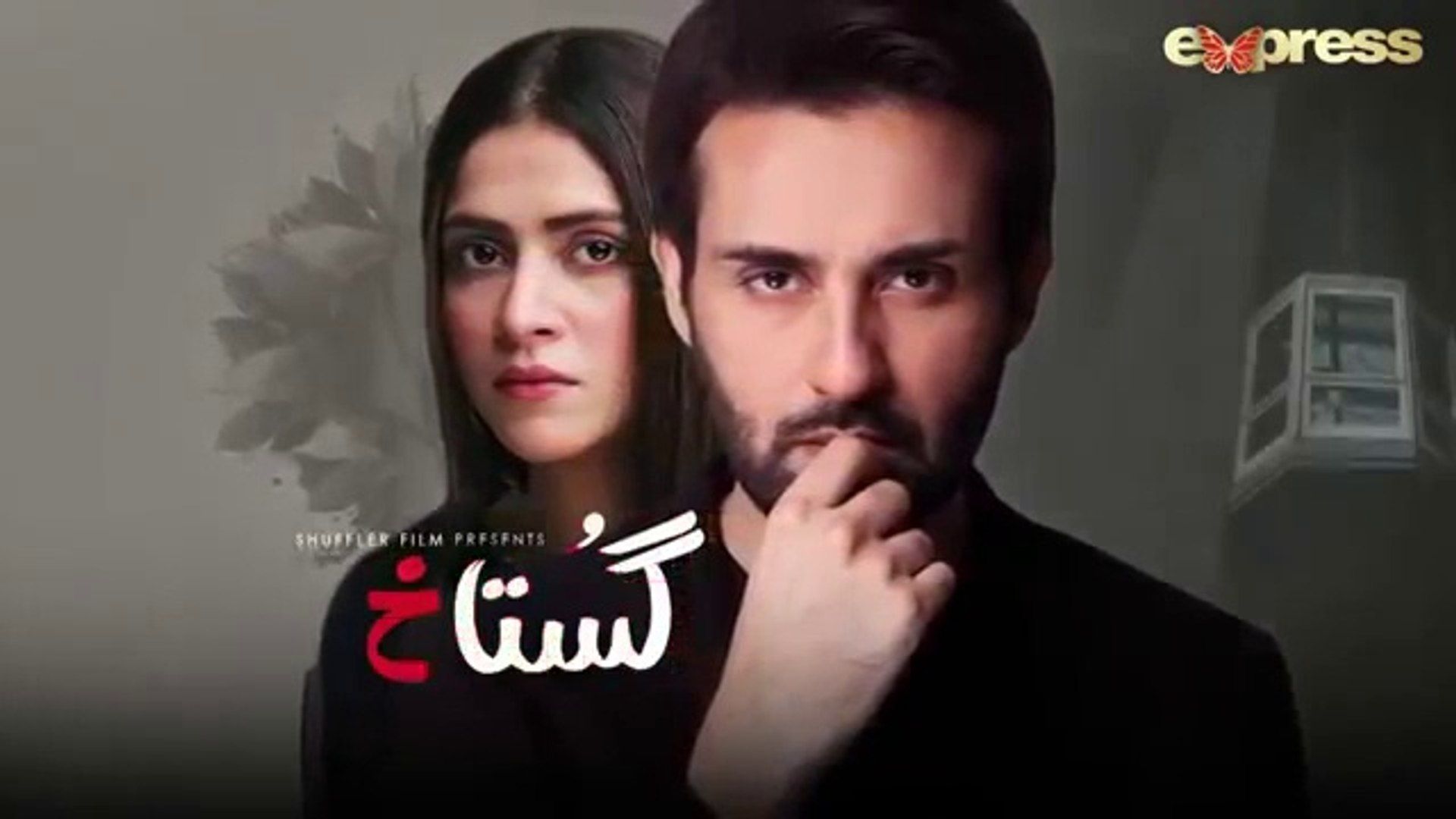 Pakistani drama Gustakh Dil episode 20 ARV Digital drama. fun