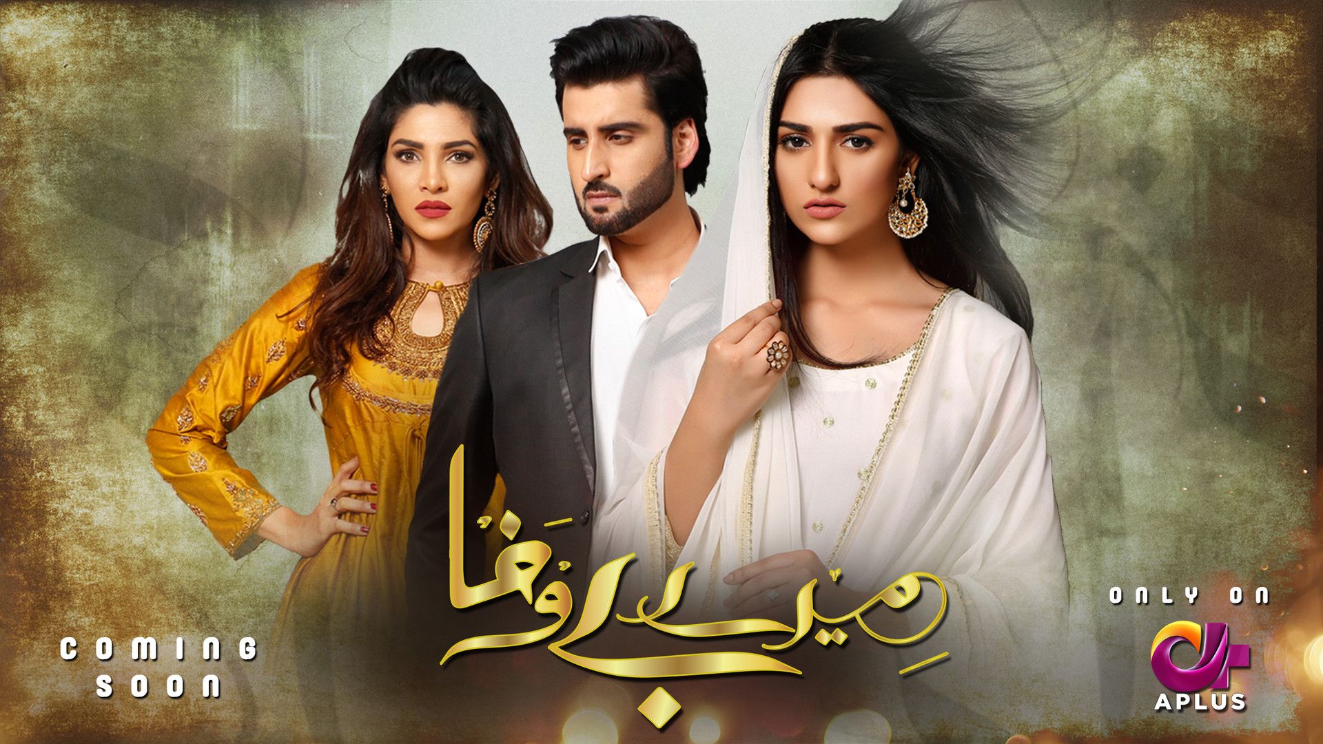 Mere Bewafa Design / Promotion, Mohammad