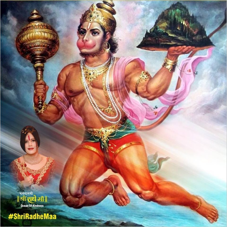 Hanuman. Lord