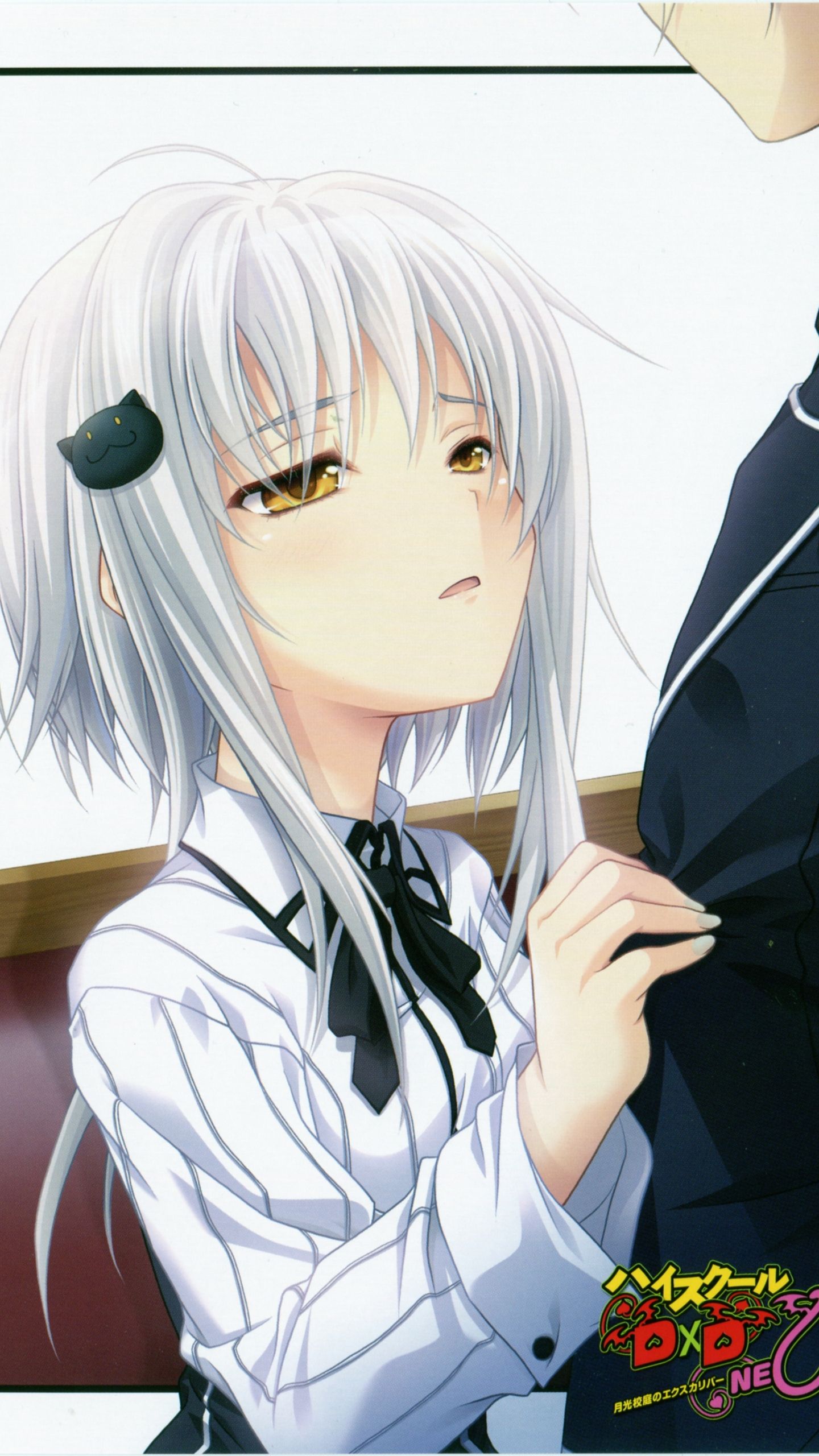 Free download Koneko High school DxD High School DxD