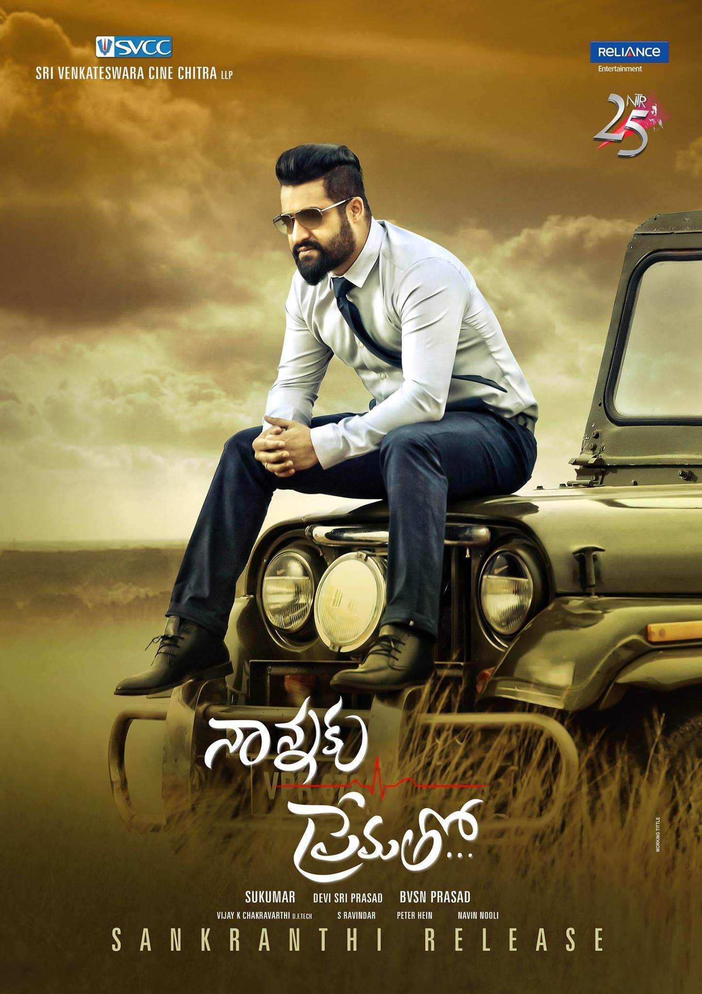 Jr NTR Nannaku Prematho Movie Latest ULTRA HD New Posters. Telugu