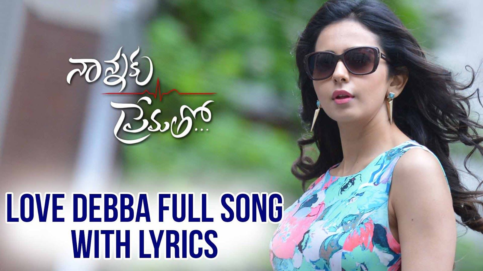 Love Dhebba Song Lyrics in Nannaku Prematho (2015). Jr NTR