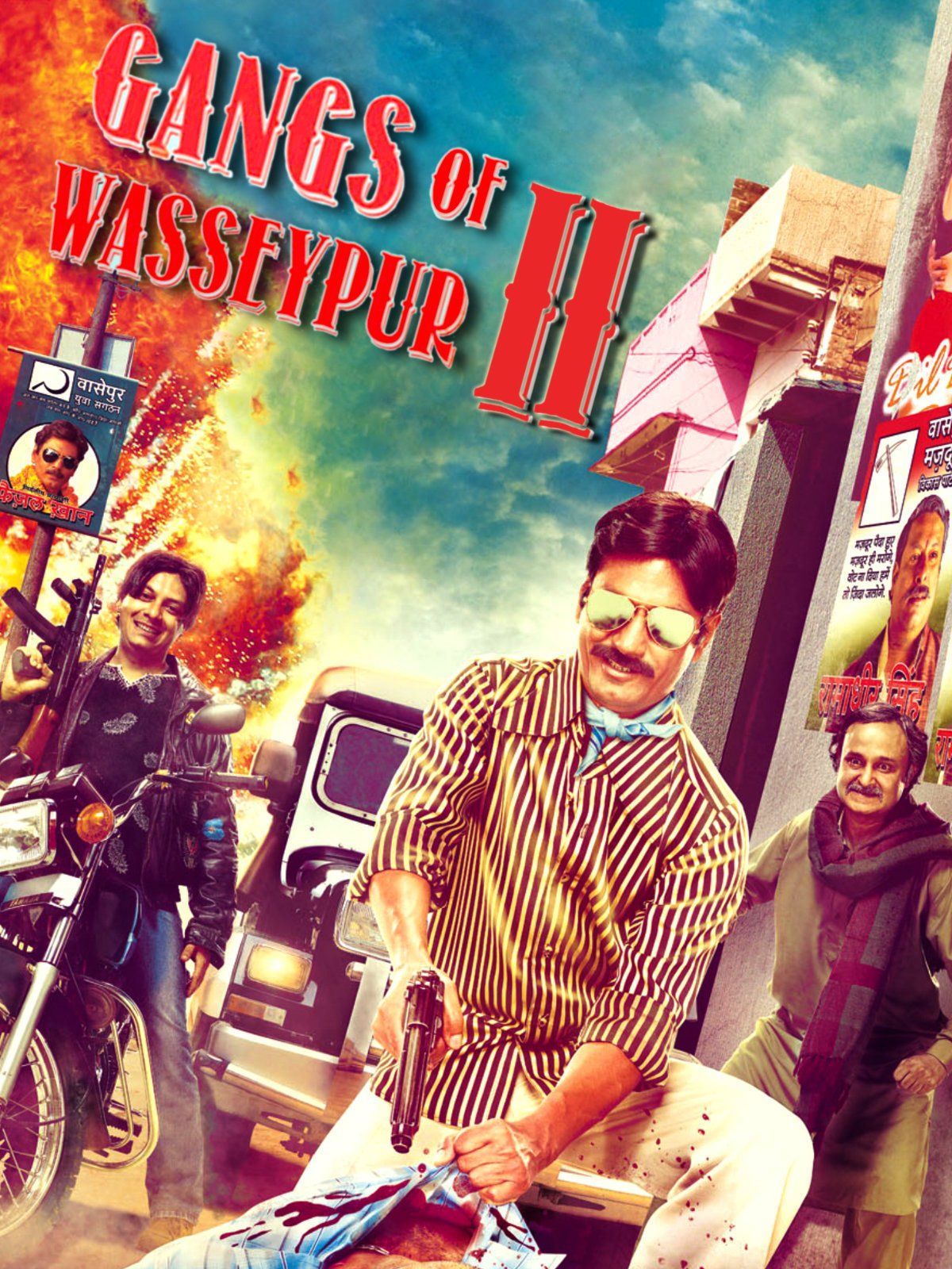 Gangs Of Wasseypur 2 2012 . Gangs Of Wasseypur 2 27 Bollywood Hungama HD  wallpaper | Pxfuel