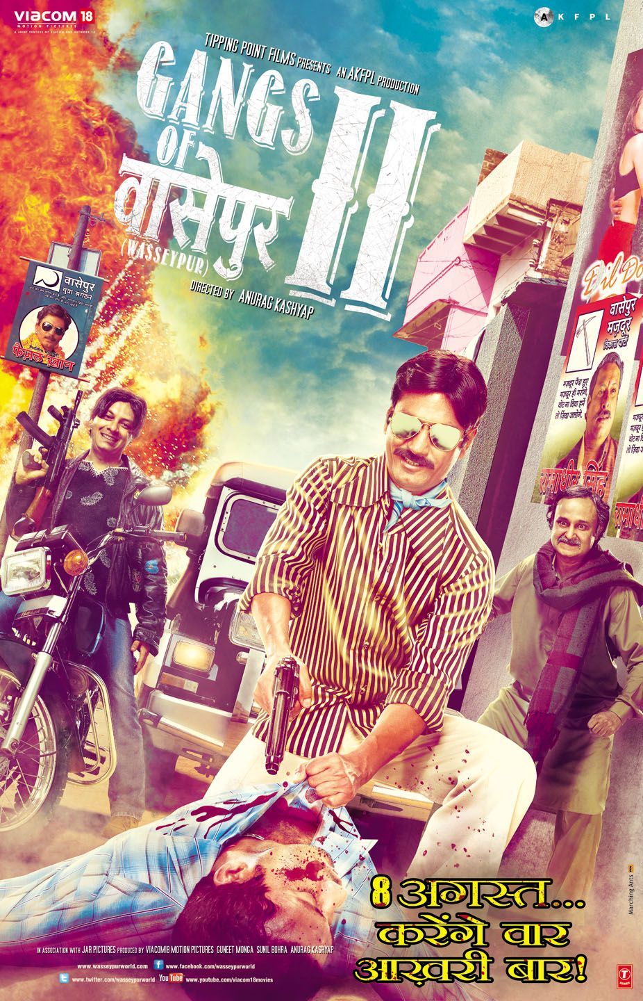 Gangs of Wasseypur 2. Hindi movies, Download movies