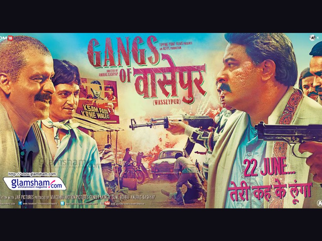 Avi Vinay - Gangs Of Wasseypur Movie Poster